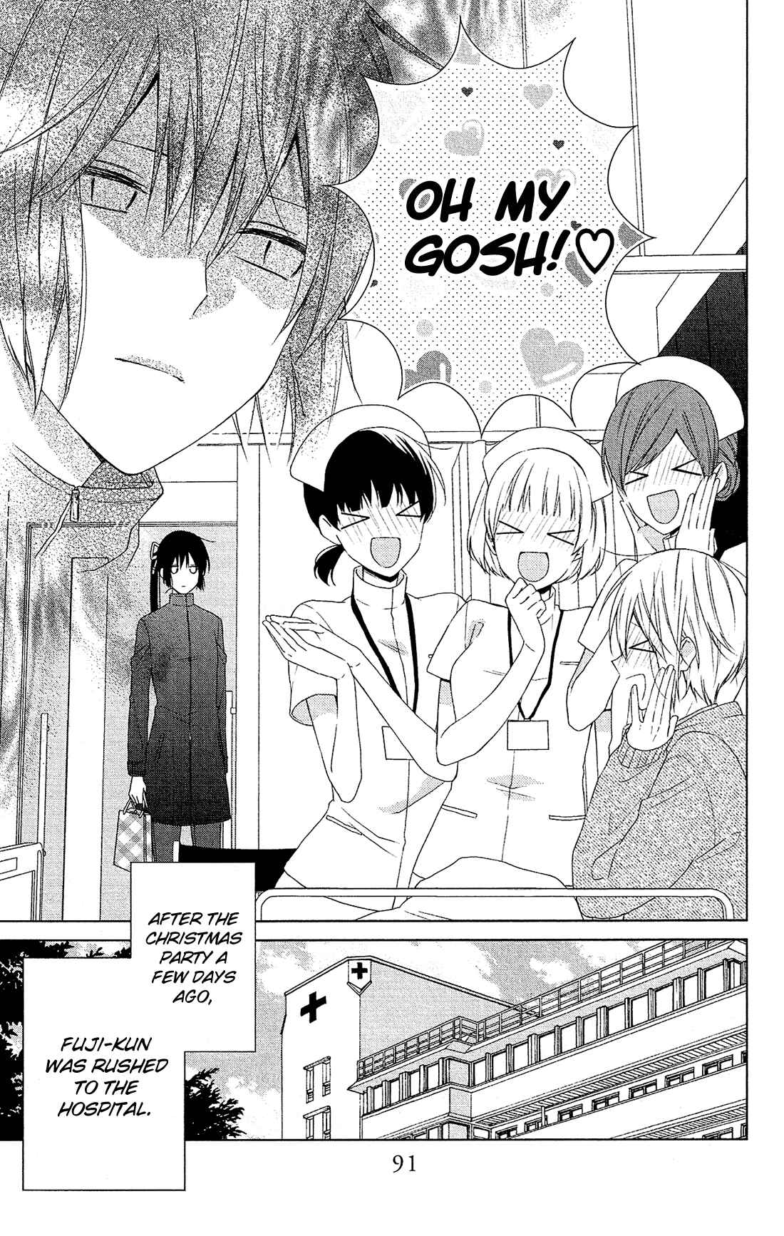 Page 4 Chapter 44 Mizutama Honey Boy