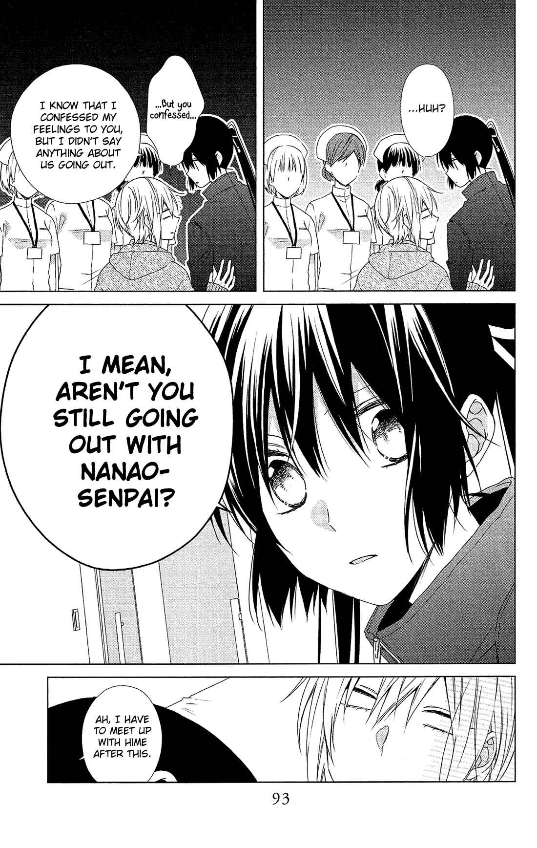 Page 6 Chapter 44 Mizutama Honey Boy