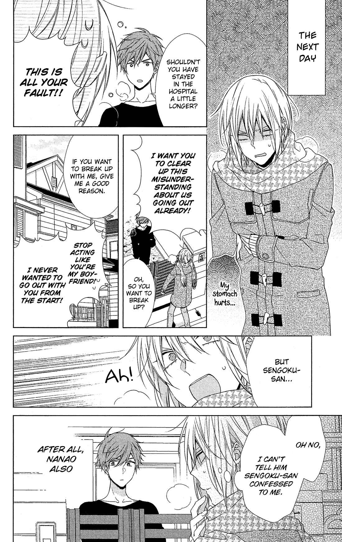 Page 7 Chapter 44 Mizutama Honey Boy