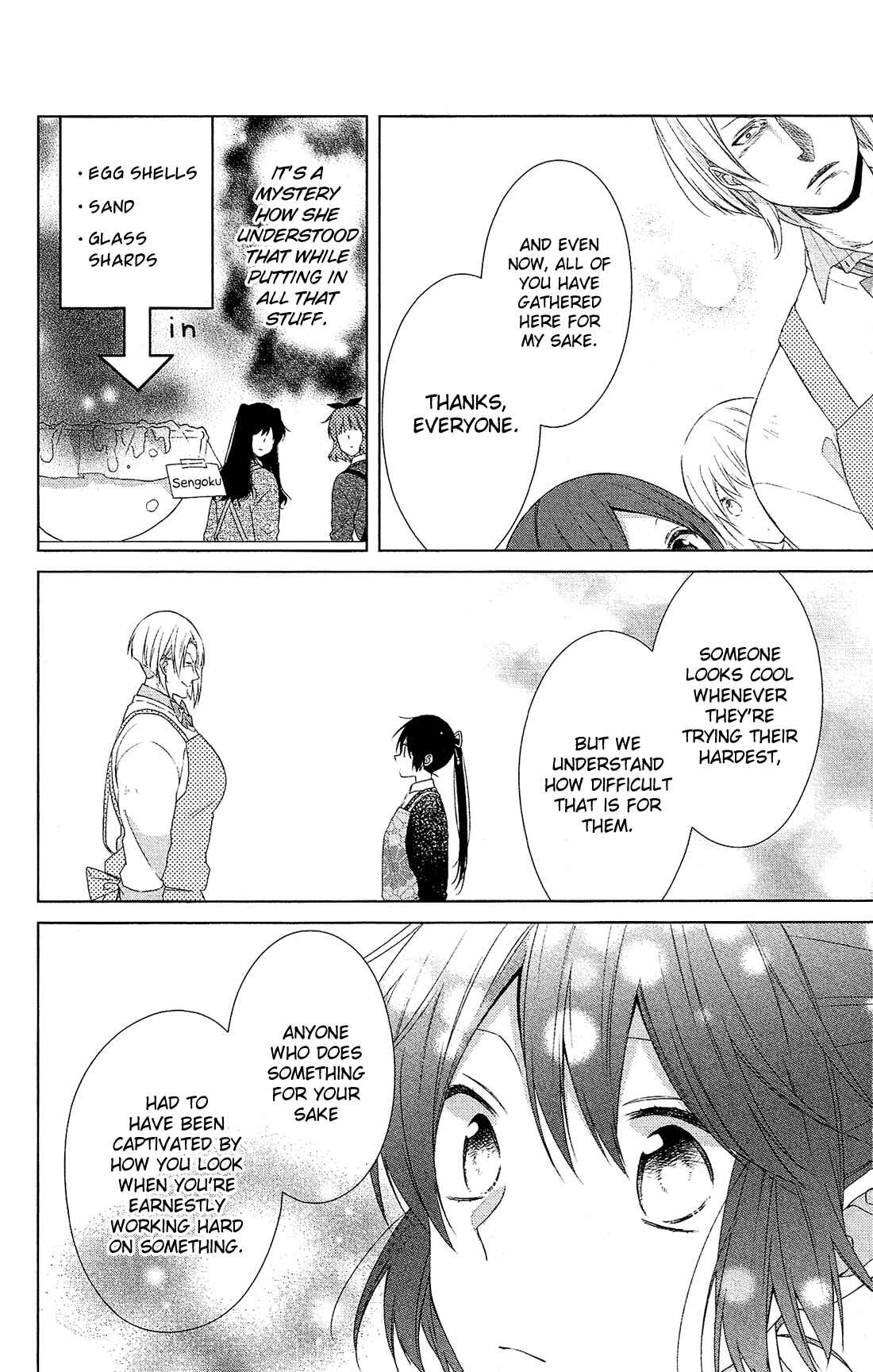 Page 17 Chapter 38 Mizutama Honey Boy