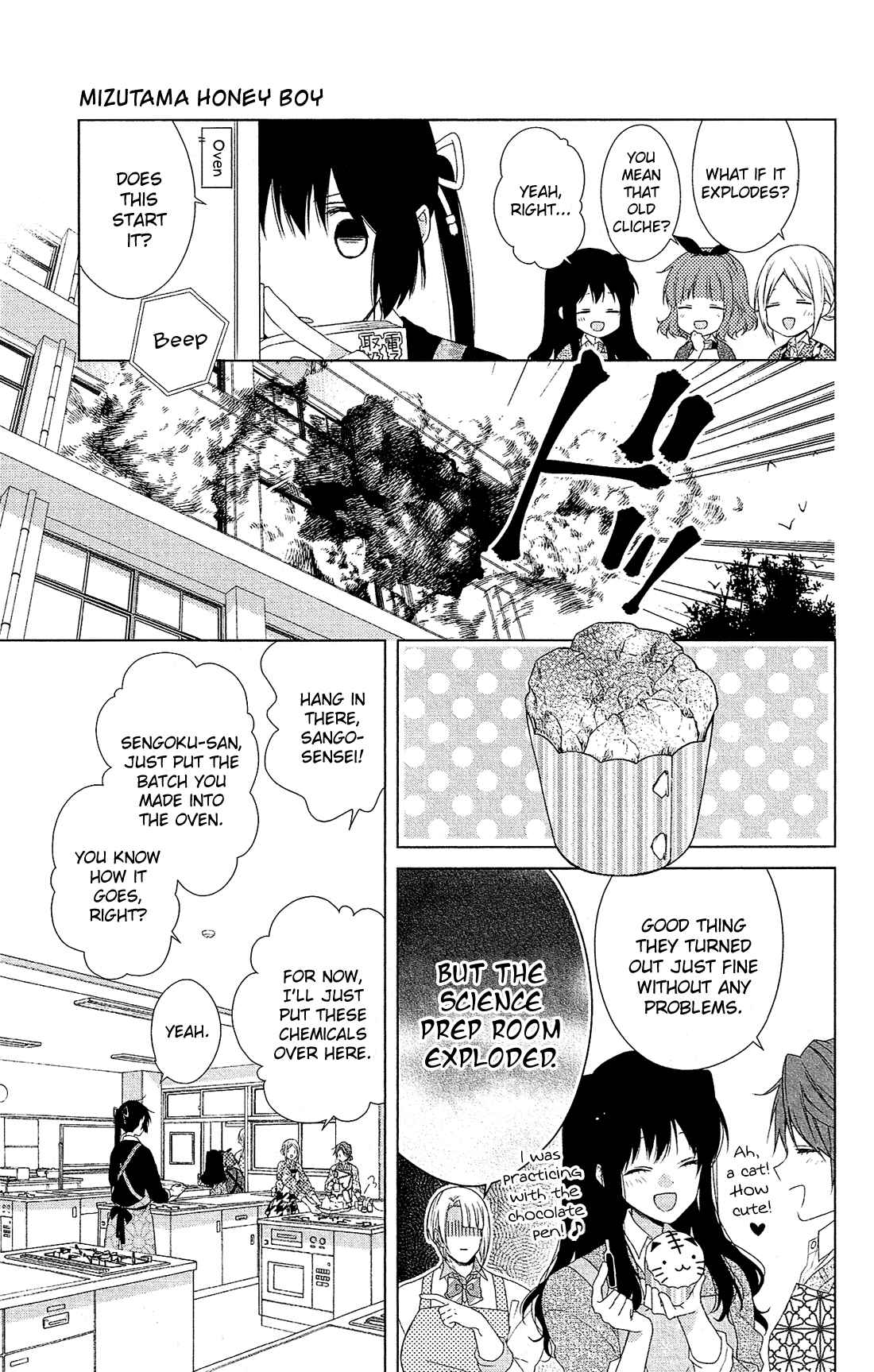 Page 20 Chapter 38 Mizutama Honey Boy