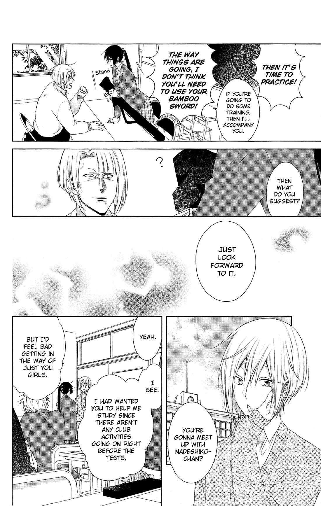 Page 7 Chapter 38 Mizutama Honey Boy