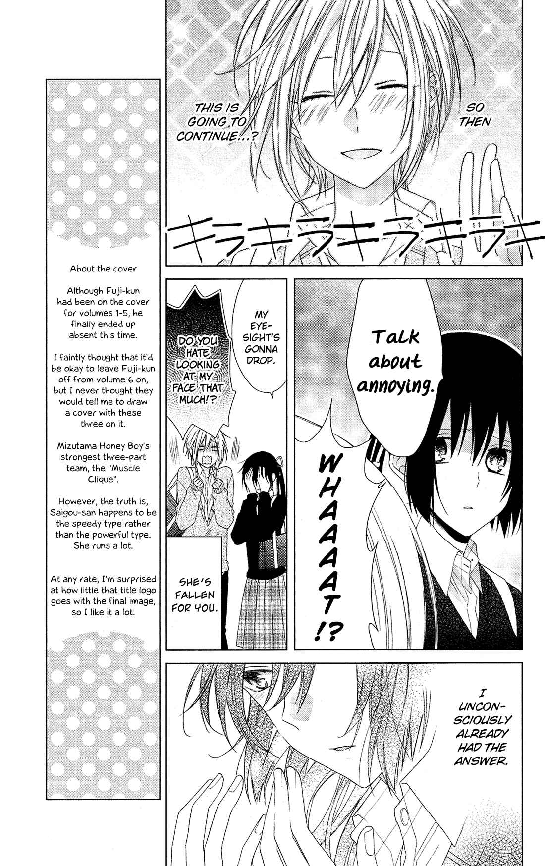 Page 10 Chapter 25 Mizutama Honey Boy