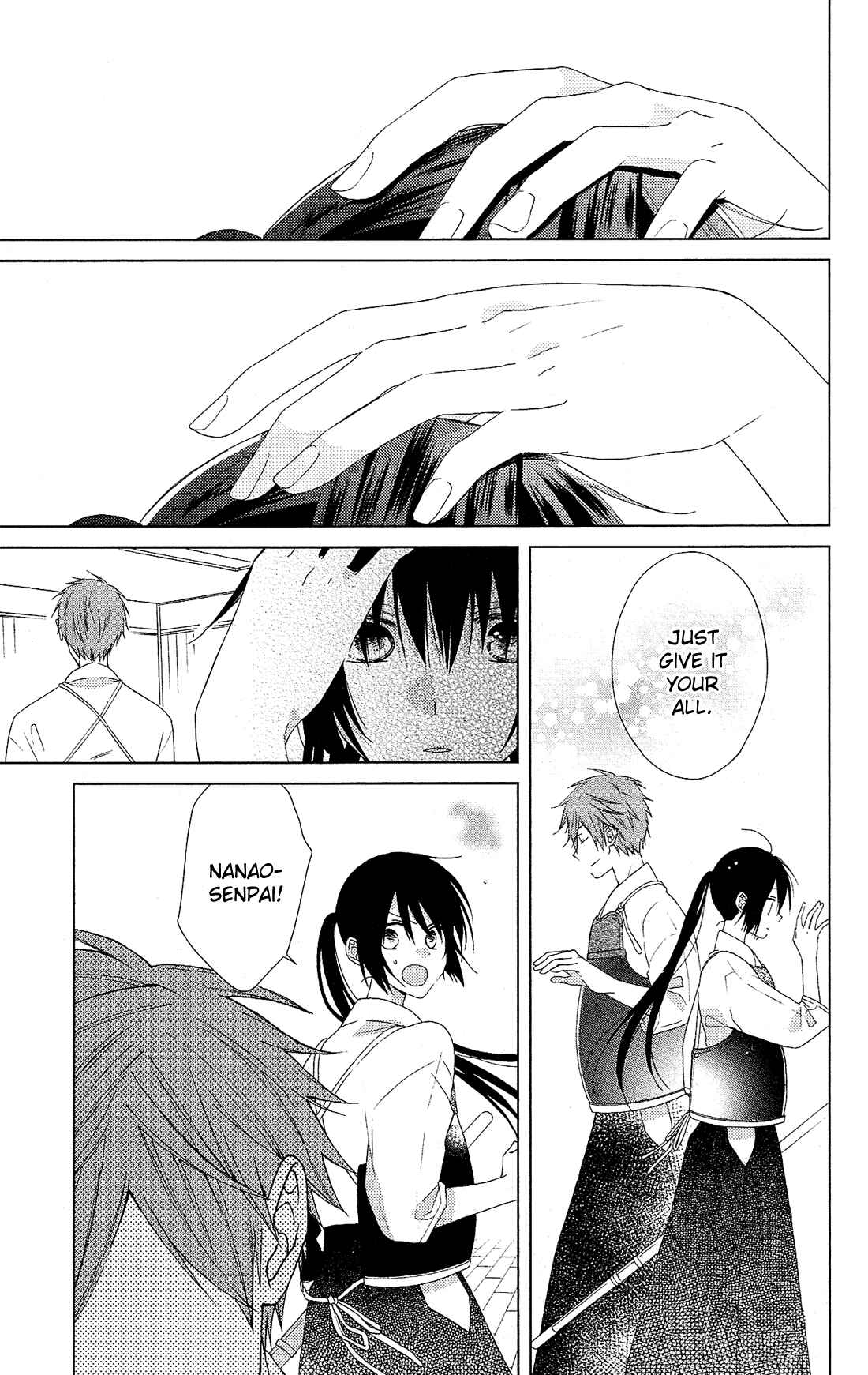 Page 25 Chapter 25 Mizutama Honey Boy