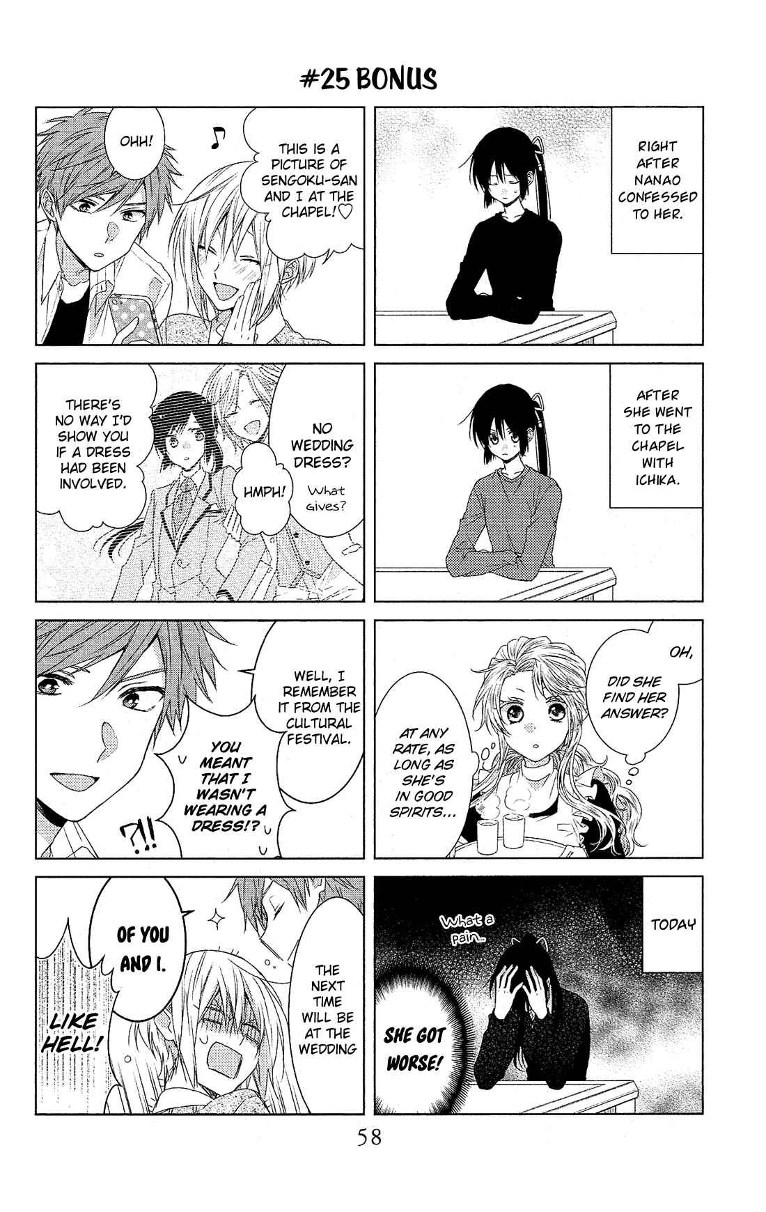 Page 30 Chapter 25 Mizutama Honey Boy