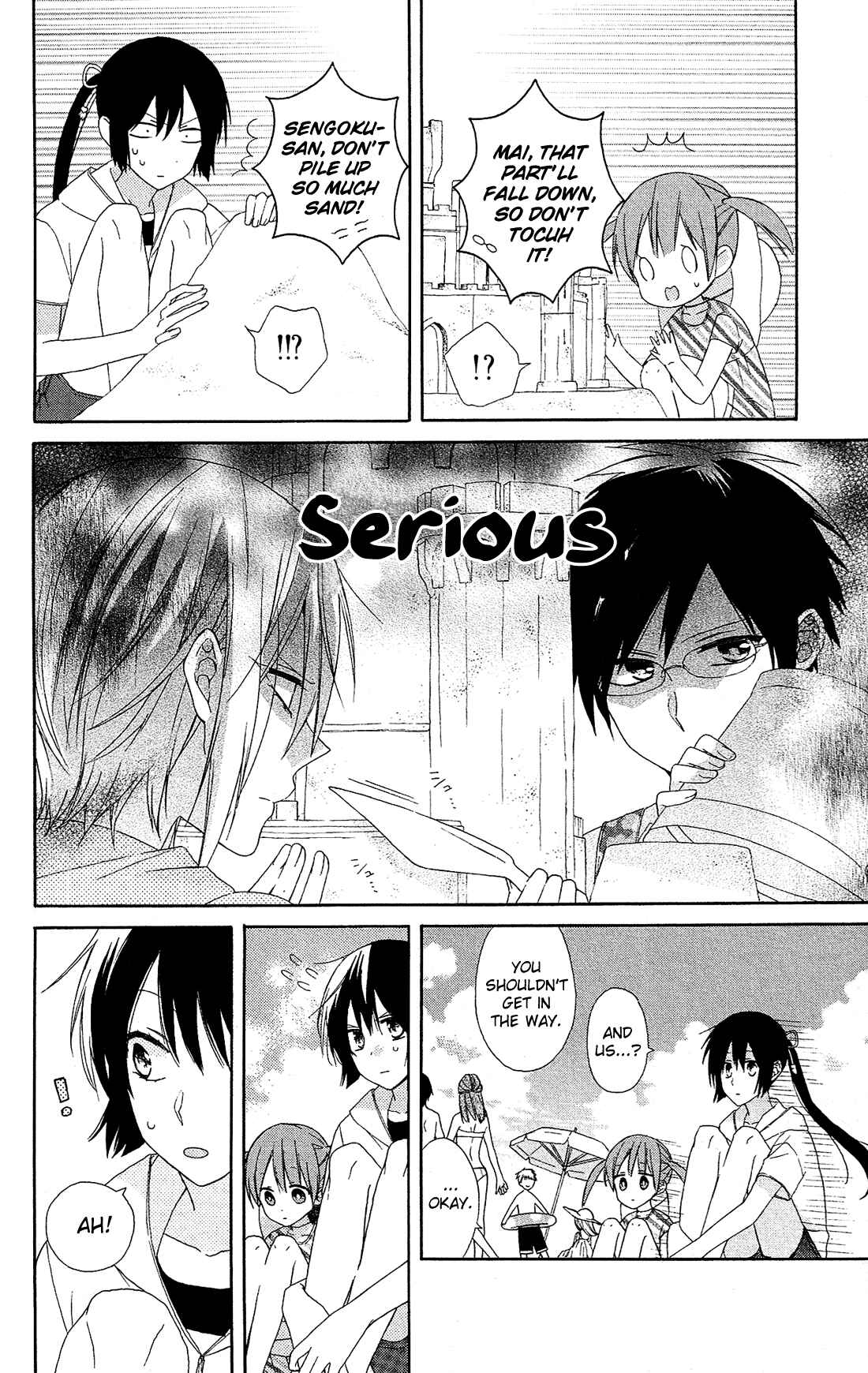 Page 13 Chapter 12 Mizutama Honey Boy