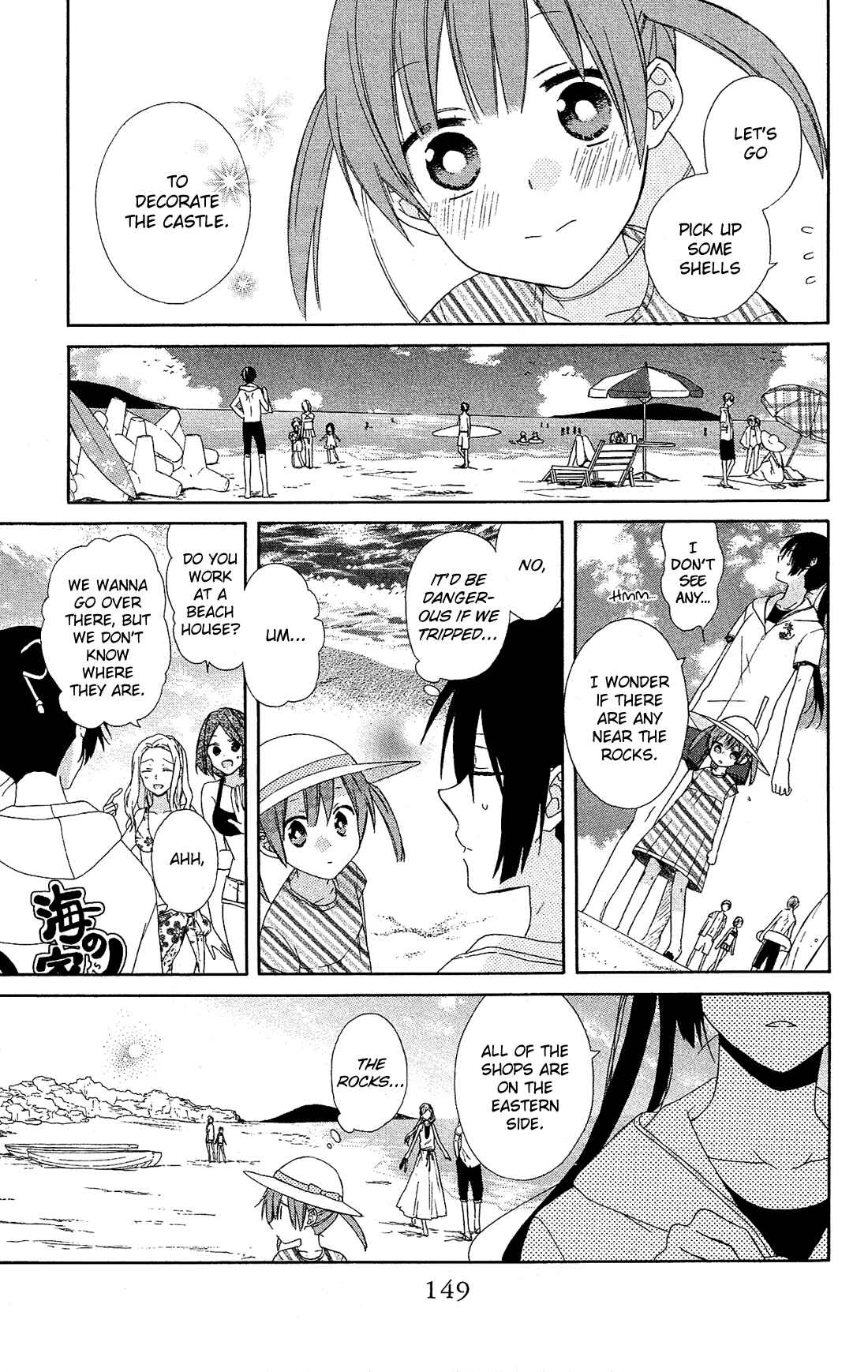 Page 14 Chapter 12 Mizutama Honey Boy