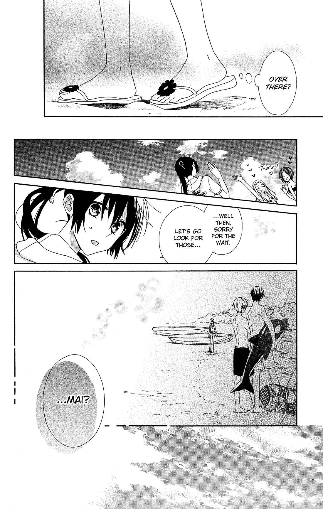 Page 15 Chapter 12 Mizutama Honey Boy