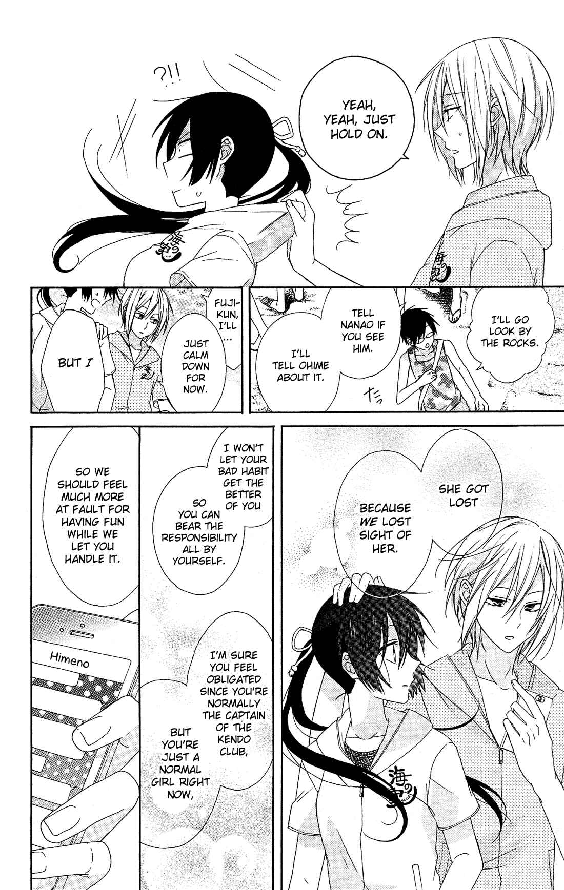 Page 17 Chapter 12 Mizutama Honey Boy