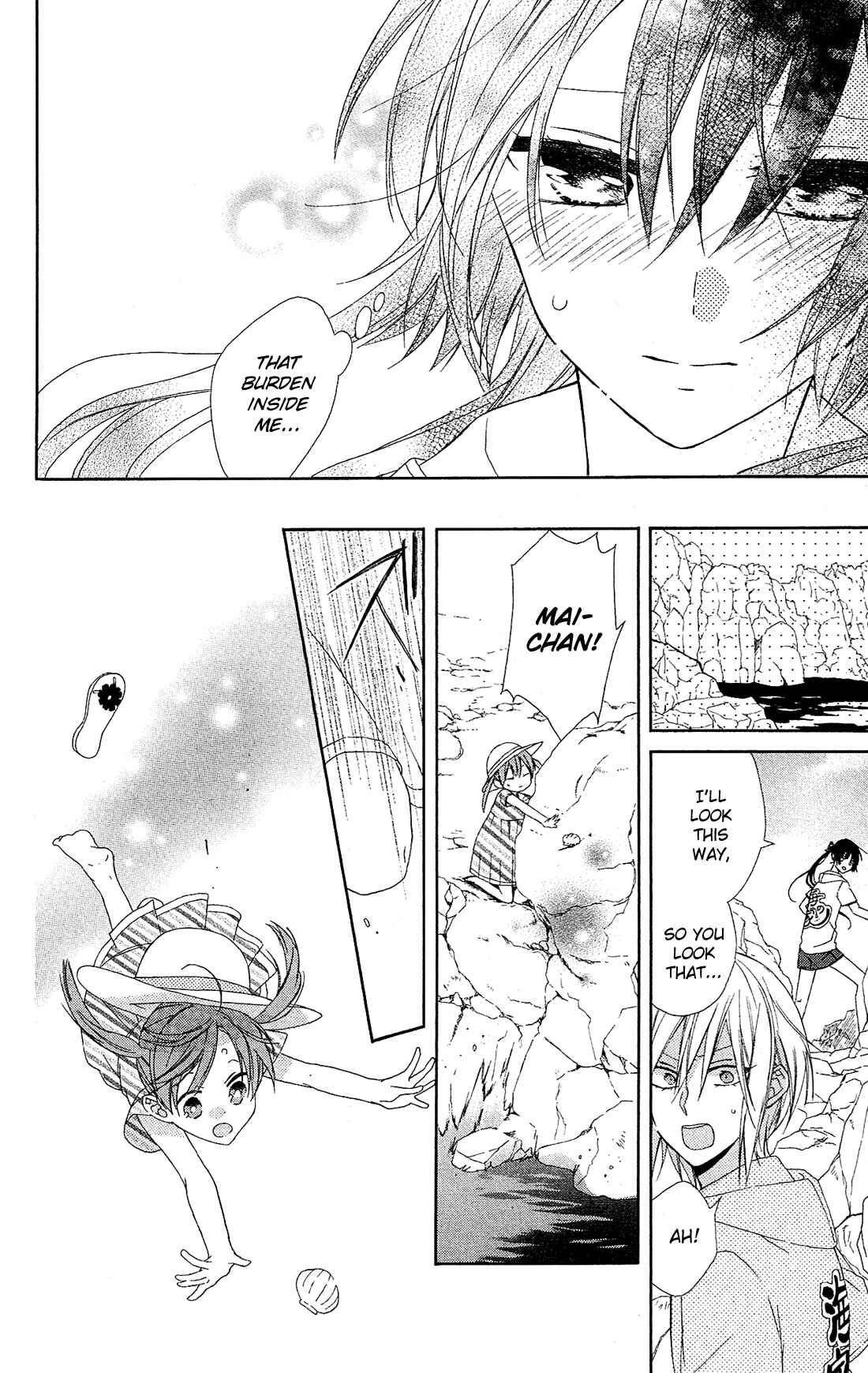 Page 19 Chapter 12 Mizutama Honey Boy