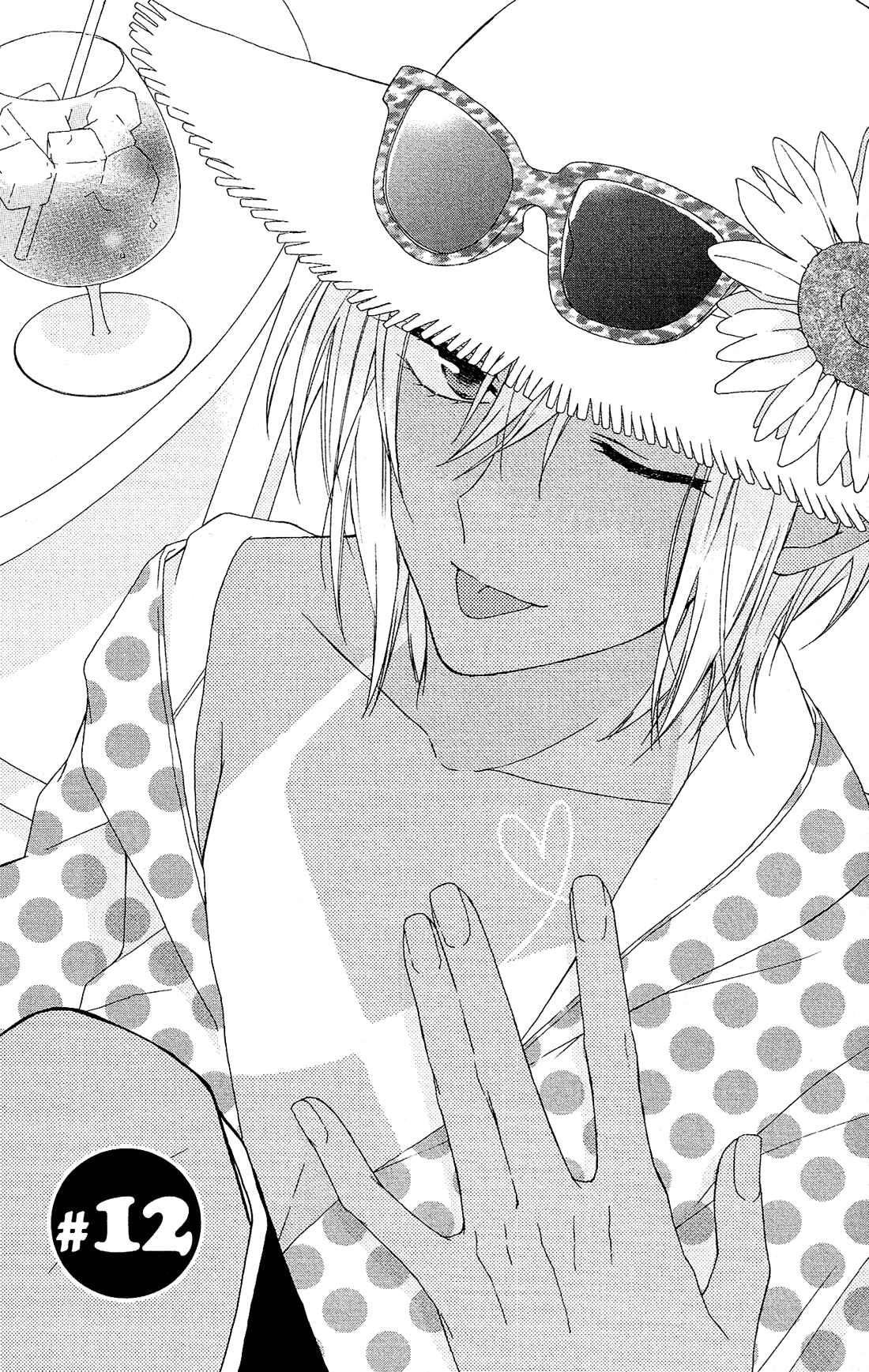 Page 2 Chapter 12 Mizutama Honey Boy