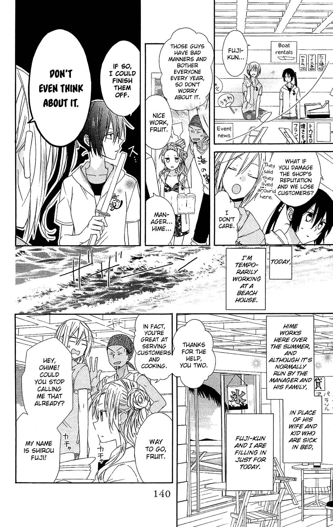 Page 5 Chapter 12 Mizutama Honey Boy