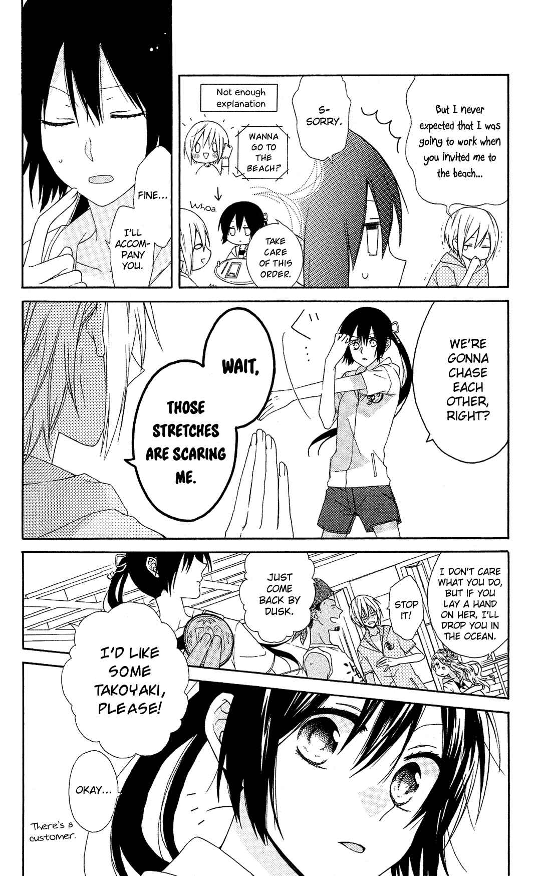 Page 7 Chapter 12 Mizutama Honey Boy