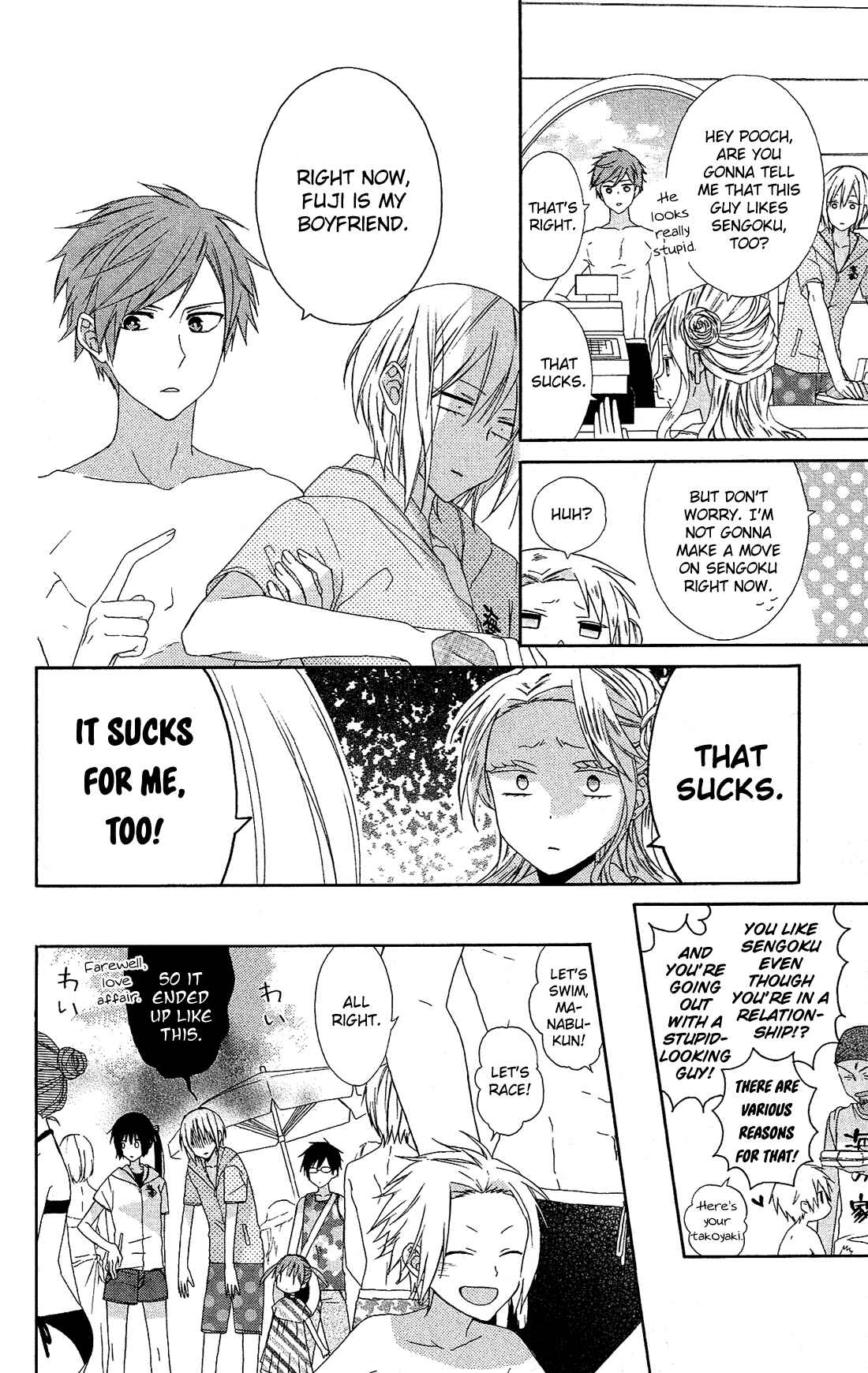 Page 9 Chapter 12 Mizutama Honey Boy