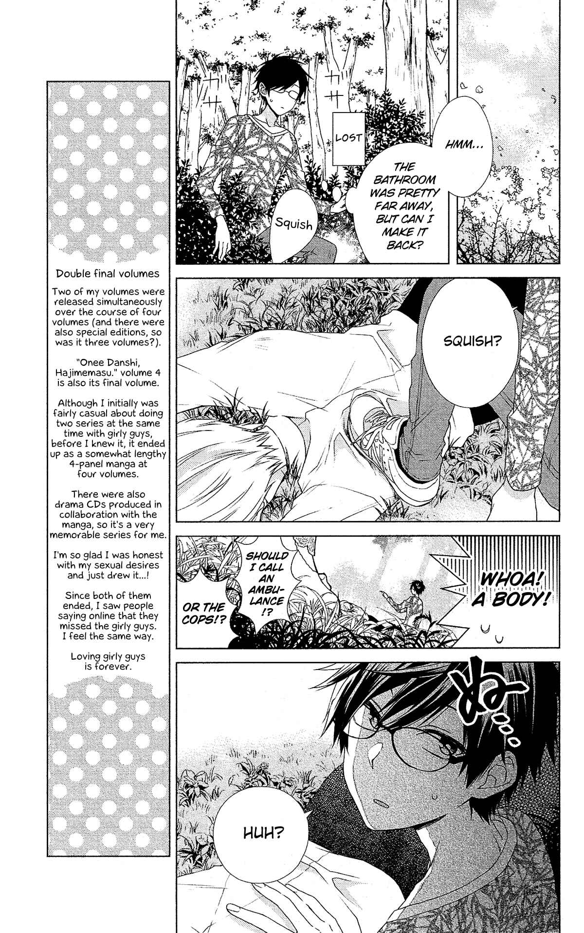 Page 11 Chapter 48 Mizutama Honey Boy