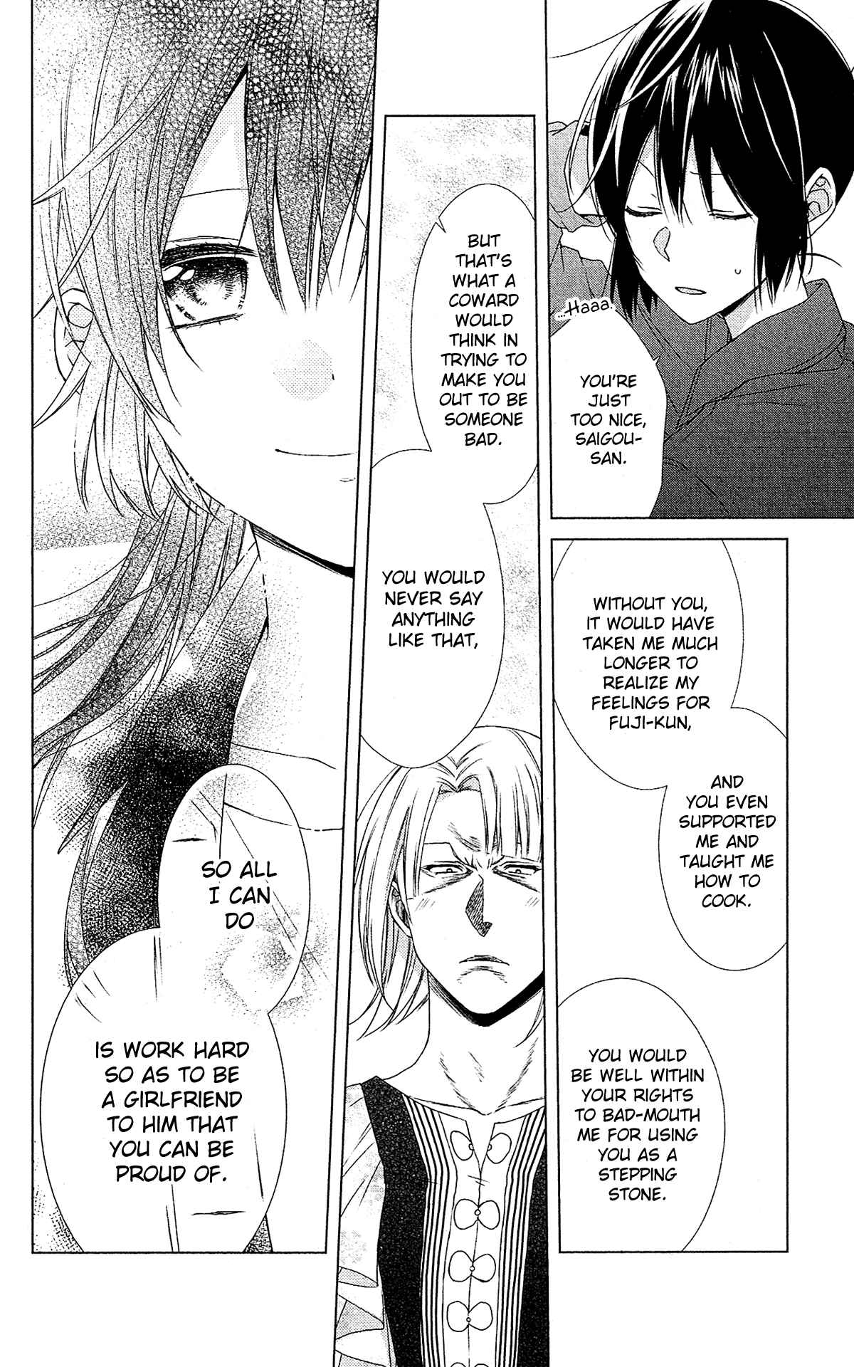 Page 18 Chapter 48 Mizutama Honey Boy