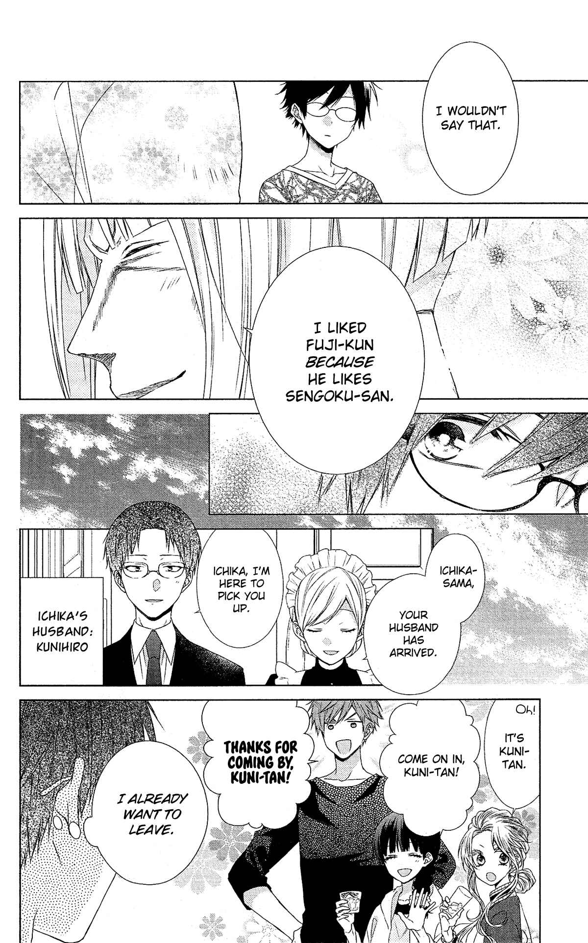 Page 20 Chapter 48 Mizutama Honey Boy