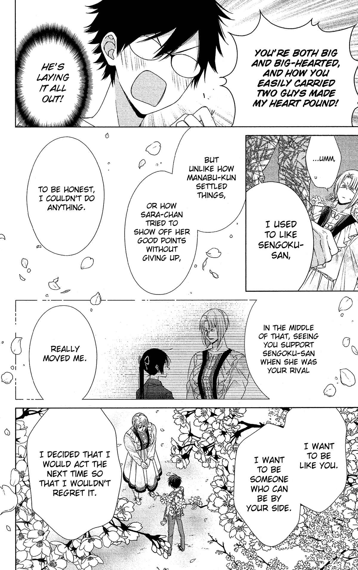 Page 28 Chapter 48 Mizutama Honey Boy