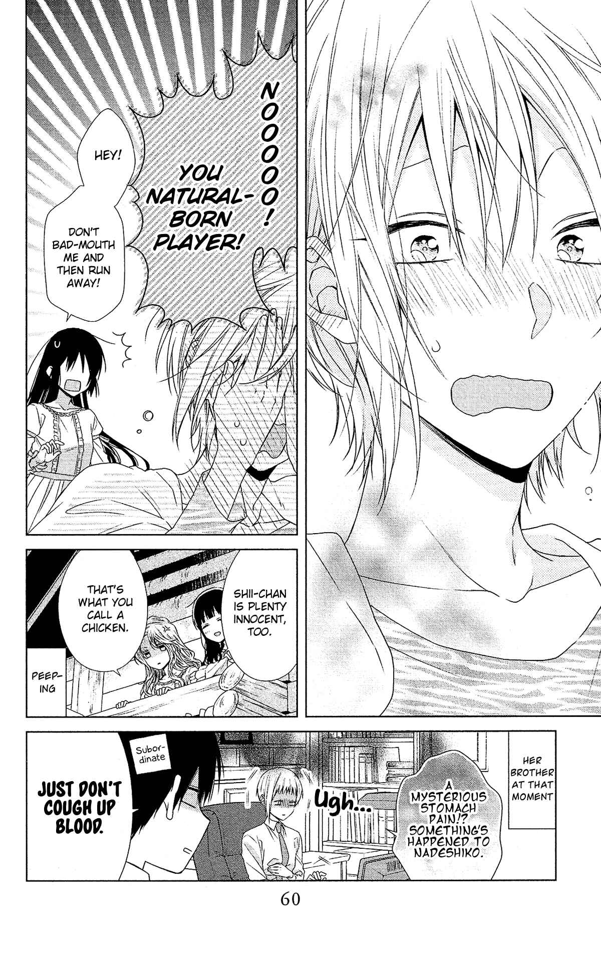 Page 32 Chapter 48 Mizutama Honey Boy