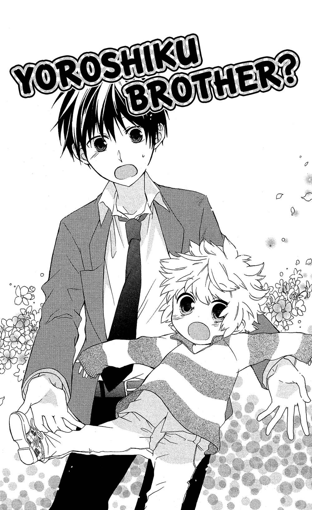 Page 3 Chapter 7.6 Mizutama Honey Boy