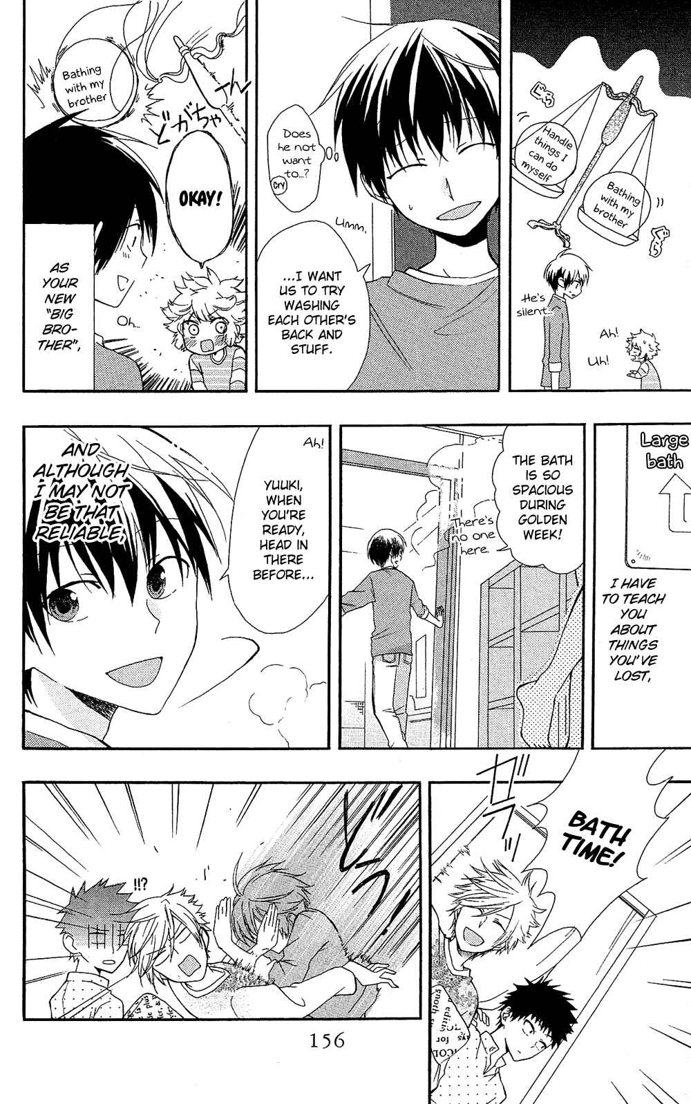 Page 31 Chapter 7.6 Mizutama Honey Boy