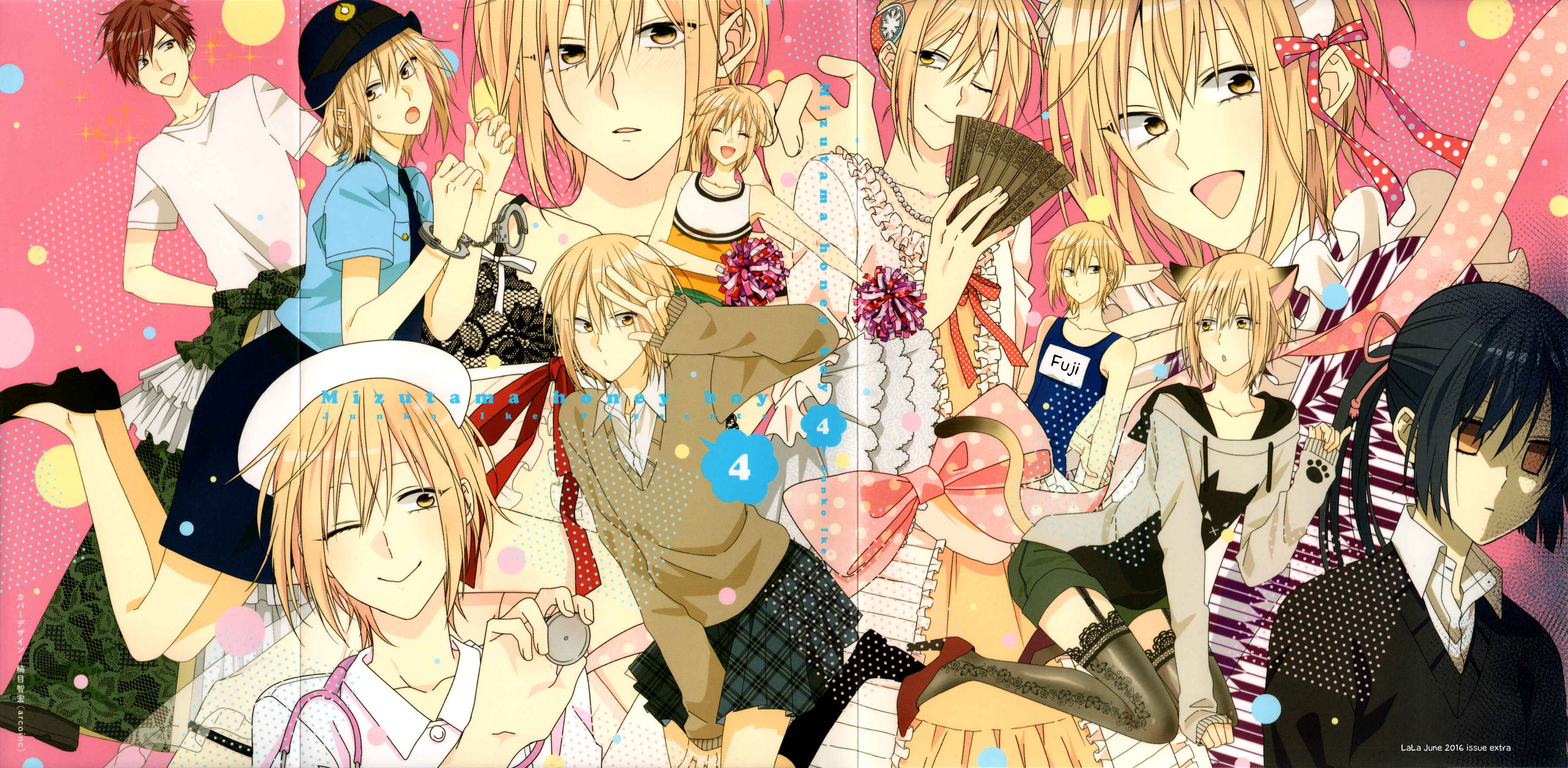 Page 3 Chapter 13 Mizutama Honey Boy
