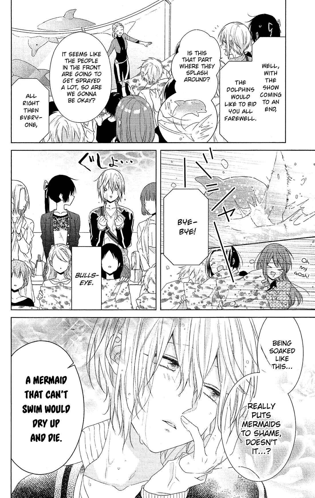 Page 19 Chapter 35 Mizutama Honey Boy