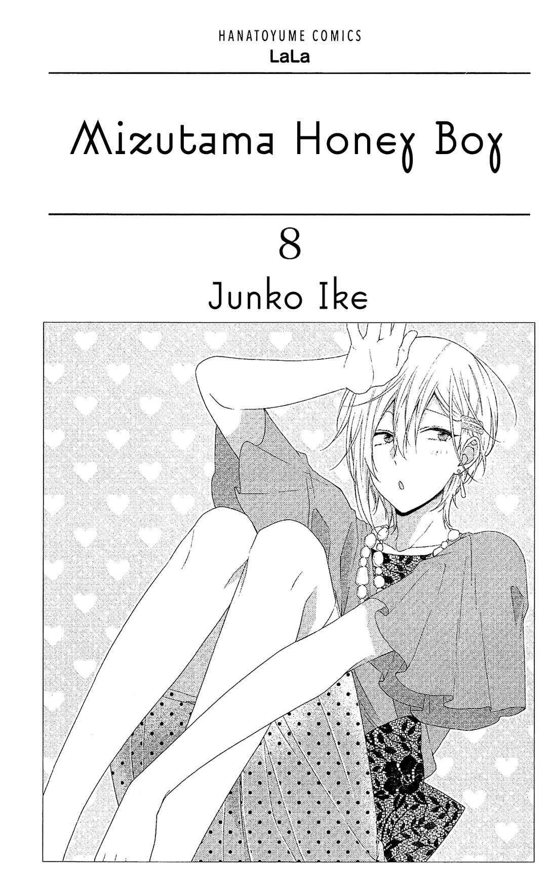 Page 4 Chapter 35 Mizutama Honey Boy