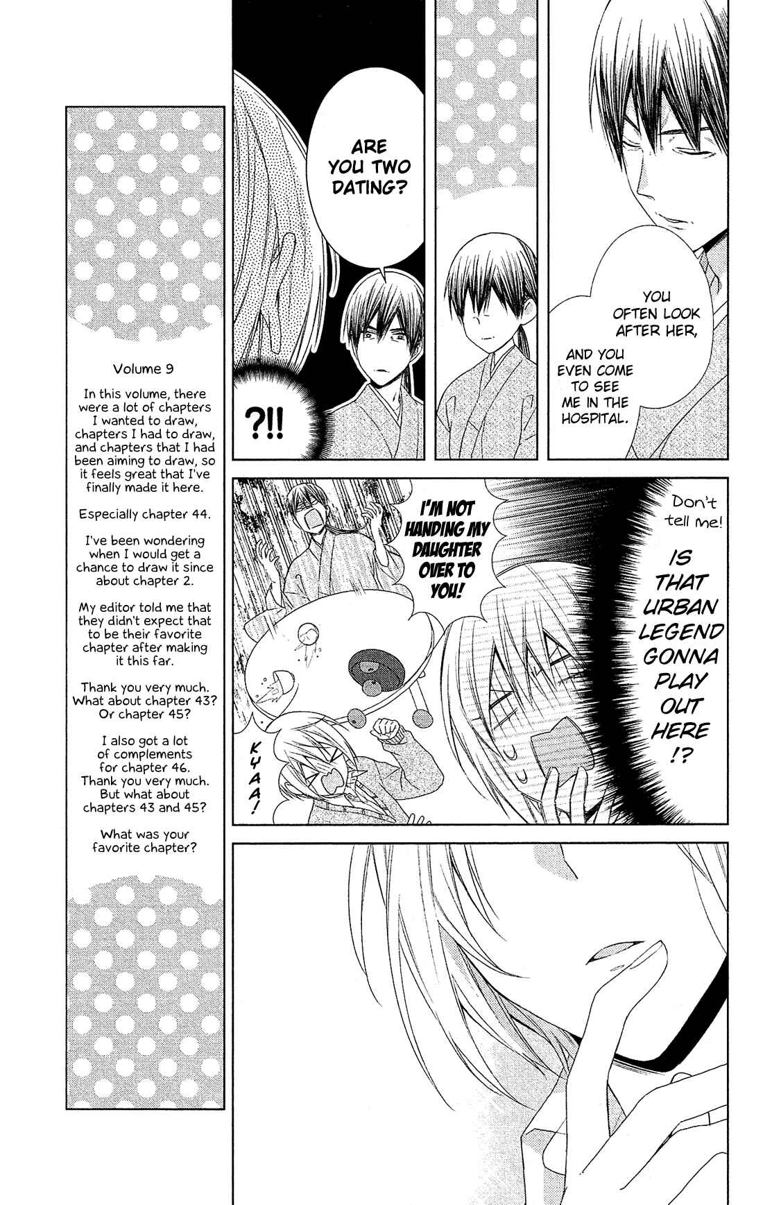 Page 14 Chapter 42 Mizutama Honey Boy
