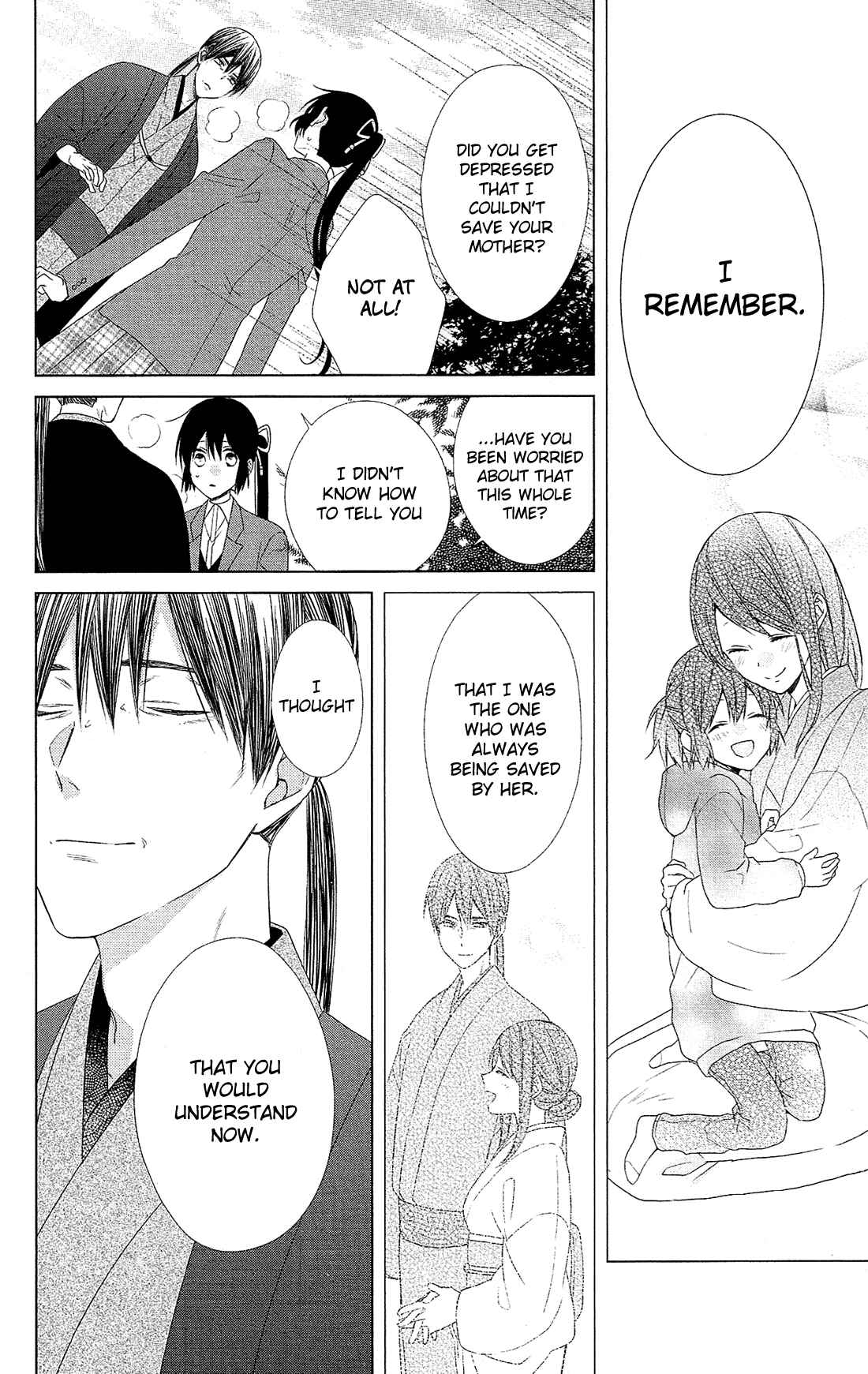 Page 23 Chapter 42 Mizutama Honey Boy