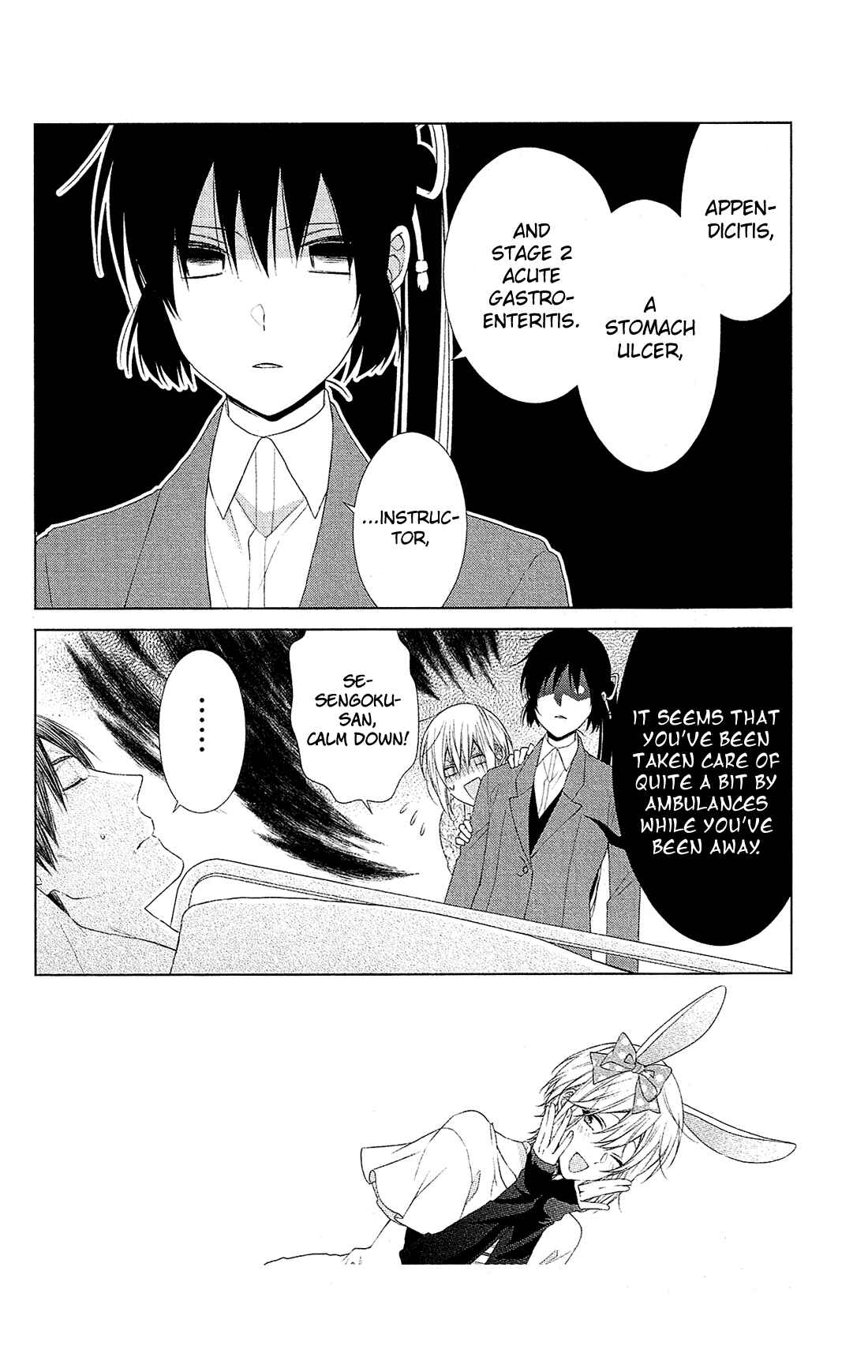 Page 3 Chapter 42 Mizutama Honey Boy