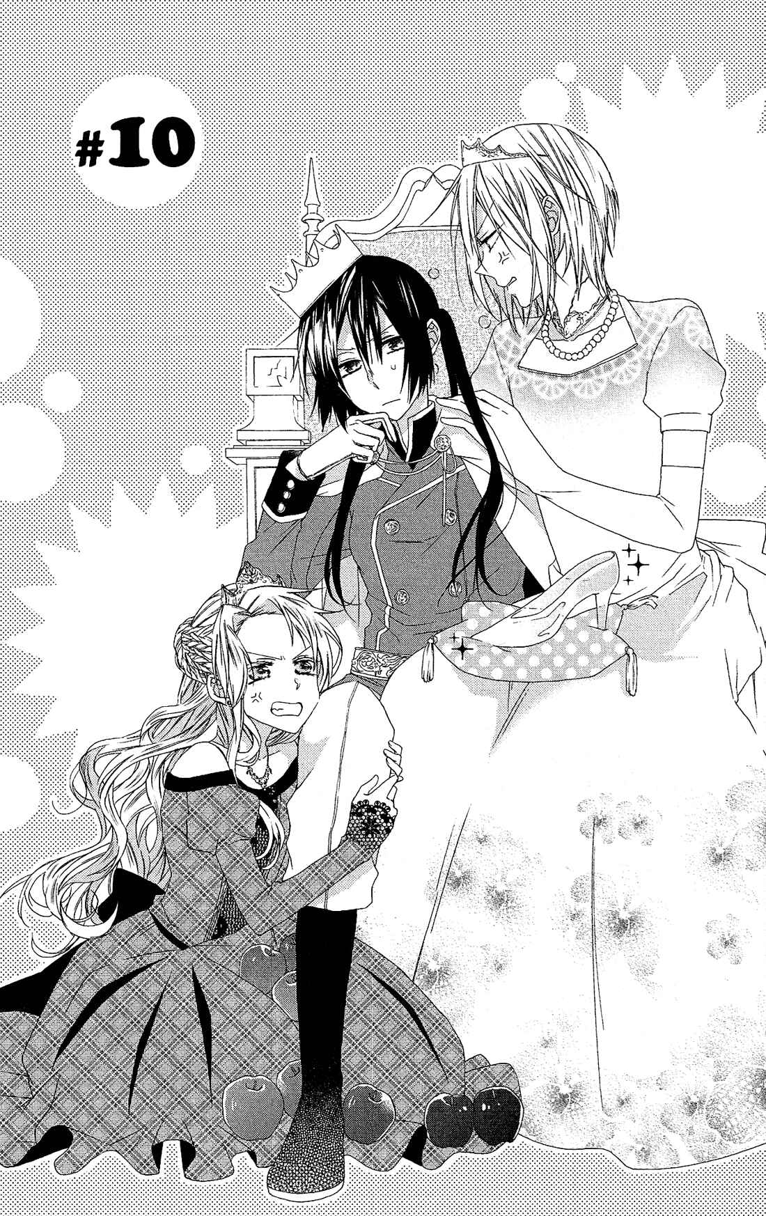 Page 2 Chapter 10 Mizutama Honey Boy