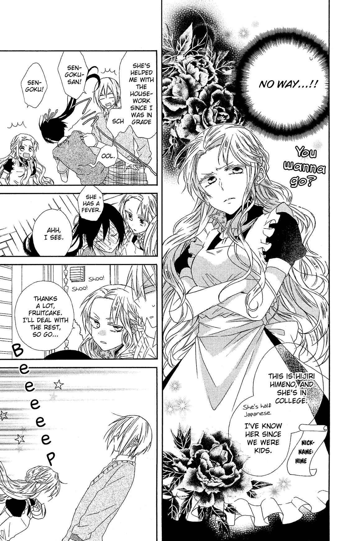 Page 4 Chapter 10 Mizutama Honey Boy