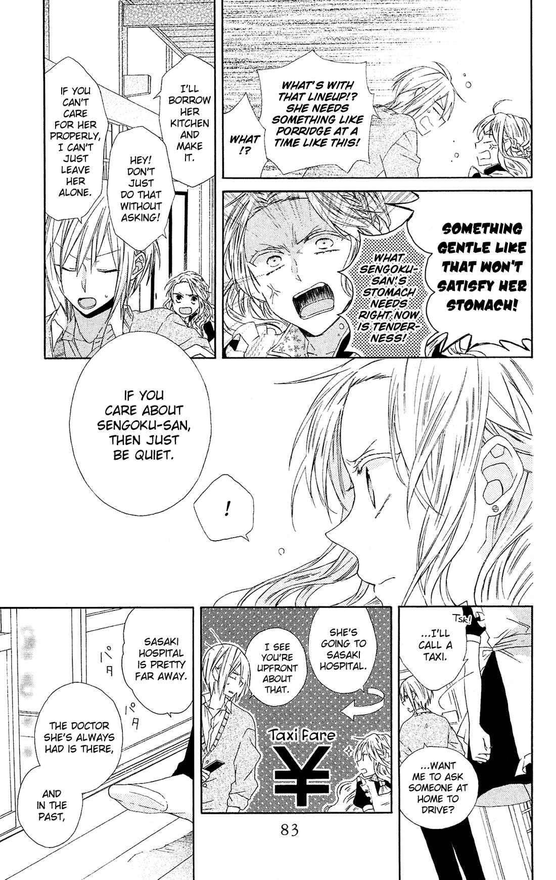 Page 8 Chapter 10 Mizutama Honey Boy