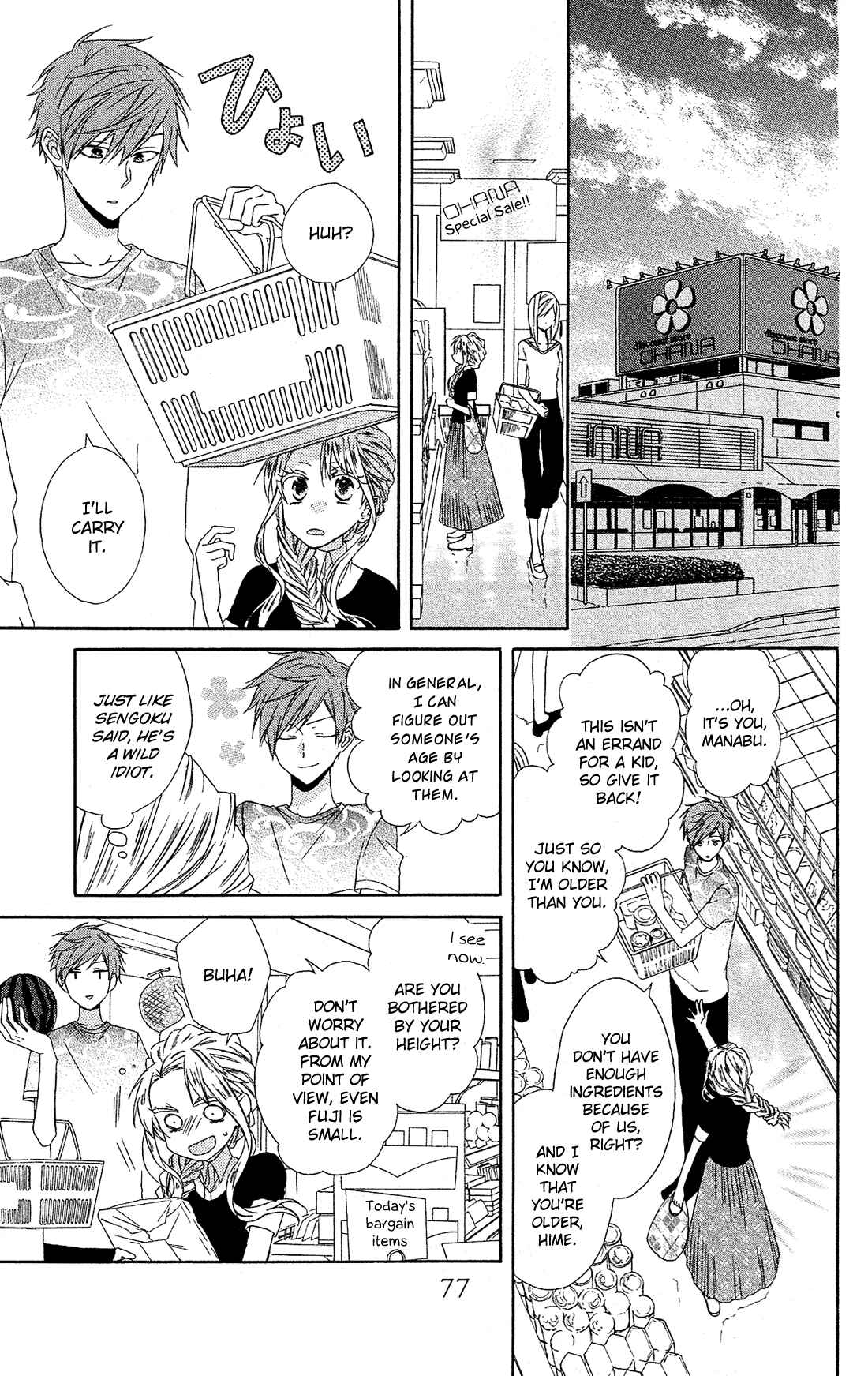 Page 14 Chapter 15 Mizutama Honey Boy