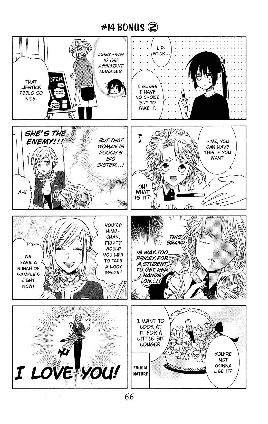 Page 3 Chapter 15 Mizutama Honey Boy