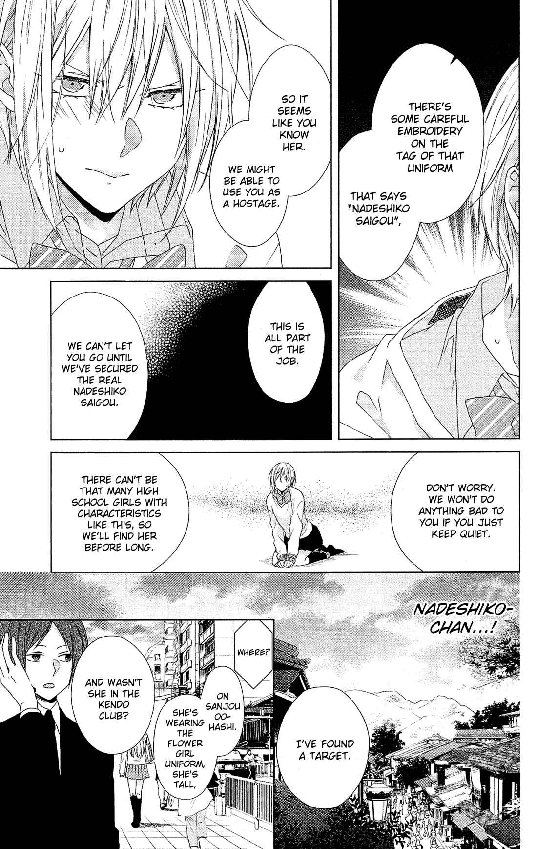 Page 16 Chapter 29 Mizutama Honey Boy