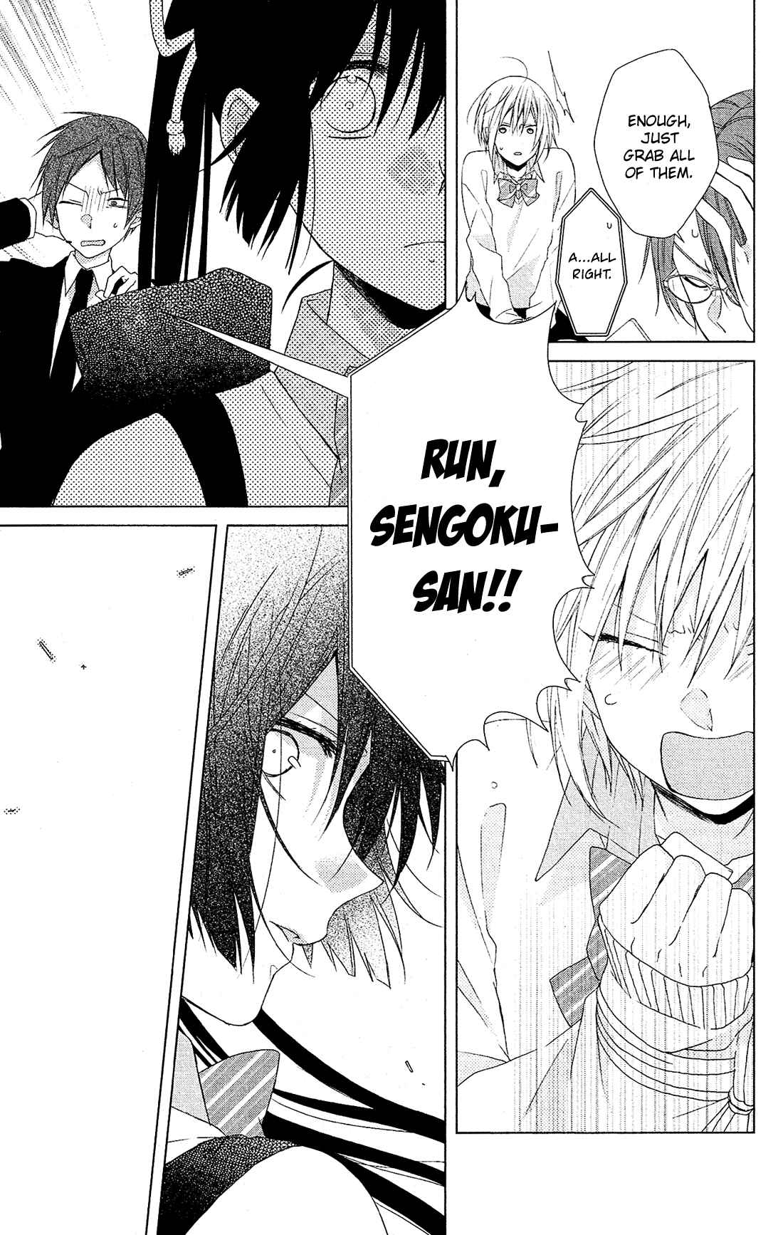 Page 18 Chapter 29 Mizutama Honey Boy