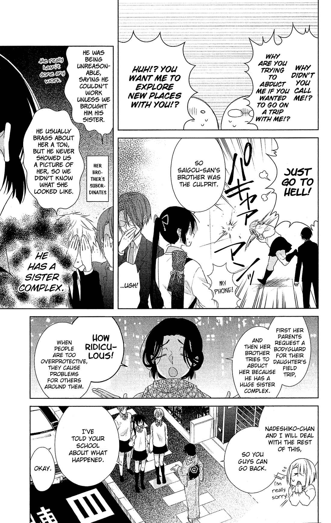 Page 23 Chapter 29 Mizutama Honey Boy