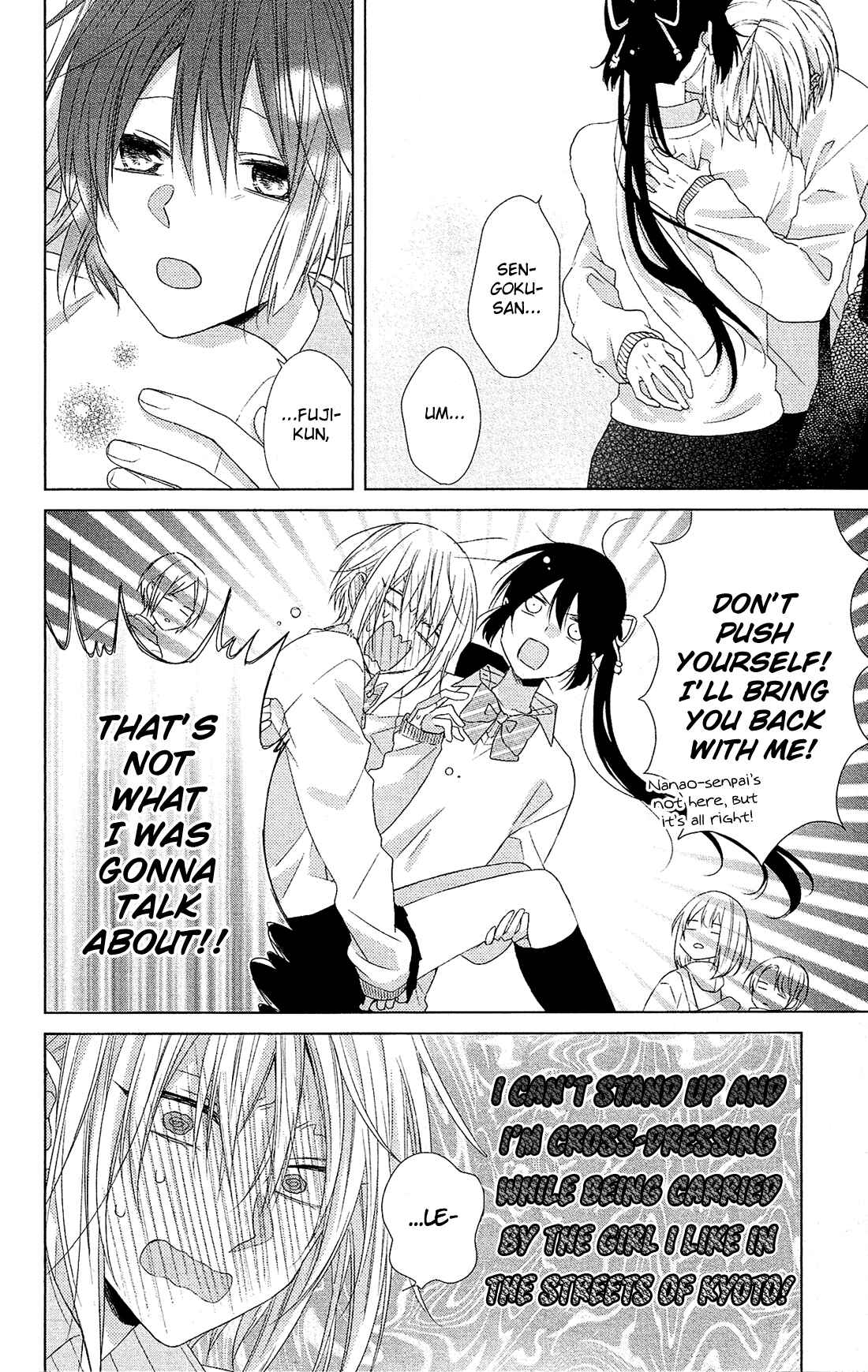 Page 29 Chapter 29 Mizutama Honey Boy