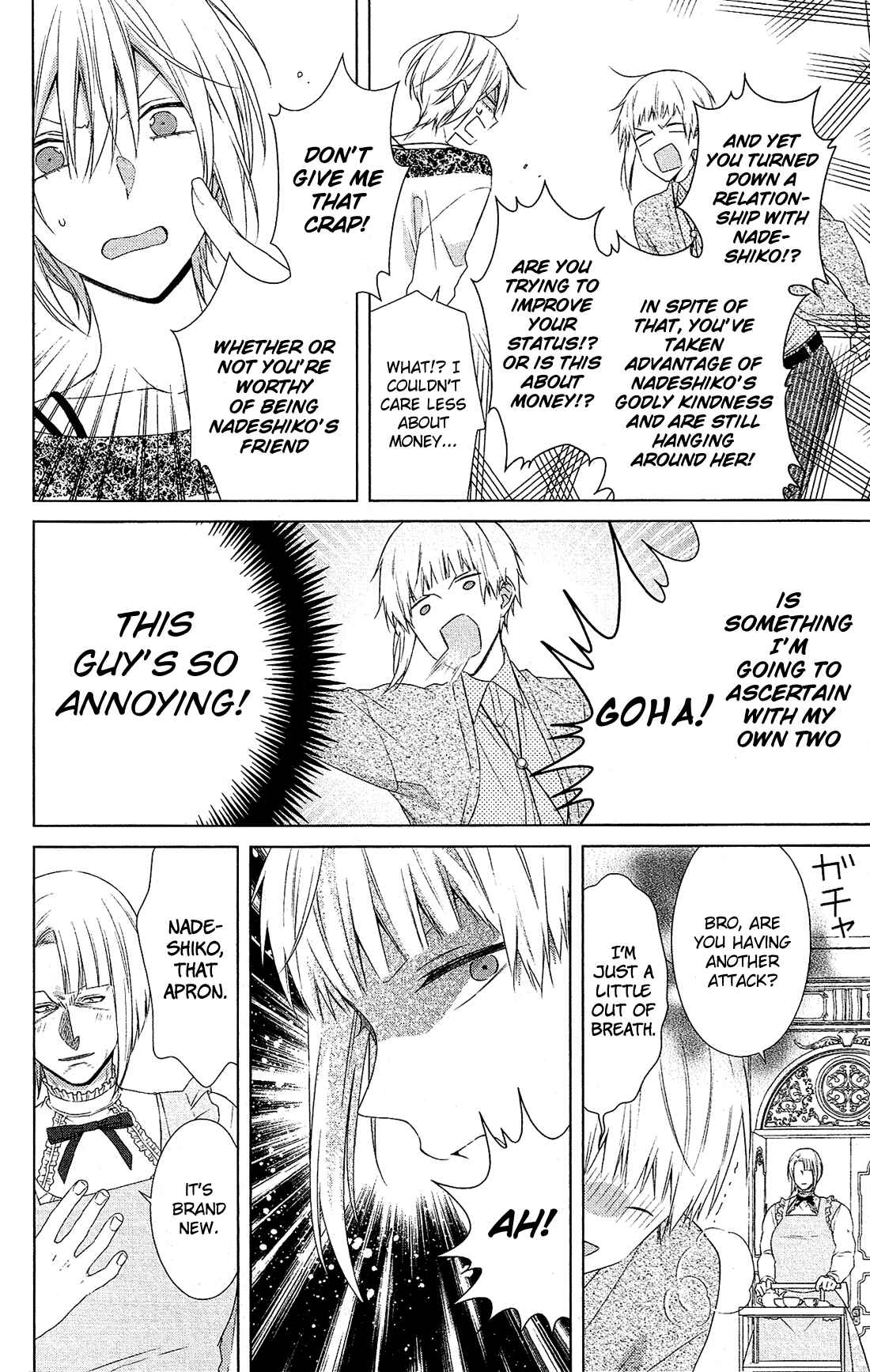 Page 11 Chapter 39 Mizutama Honey Boy