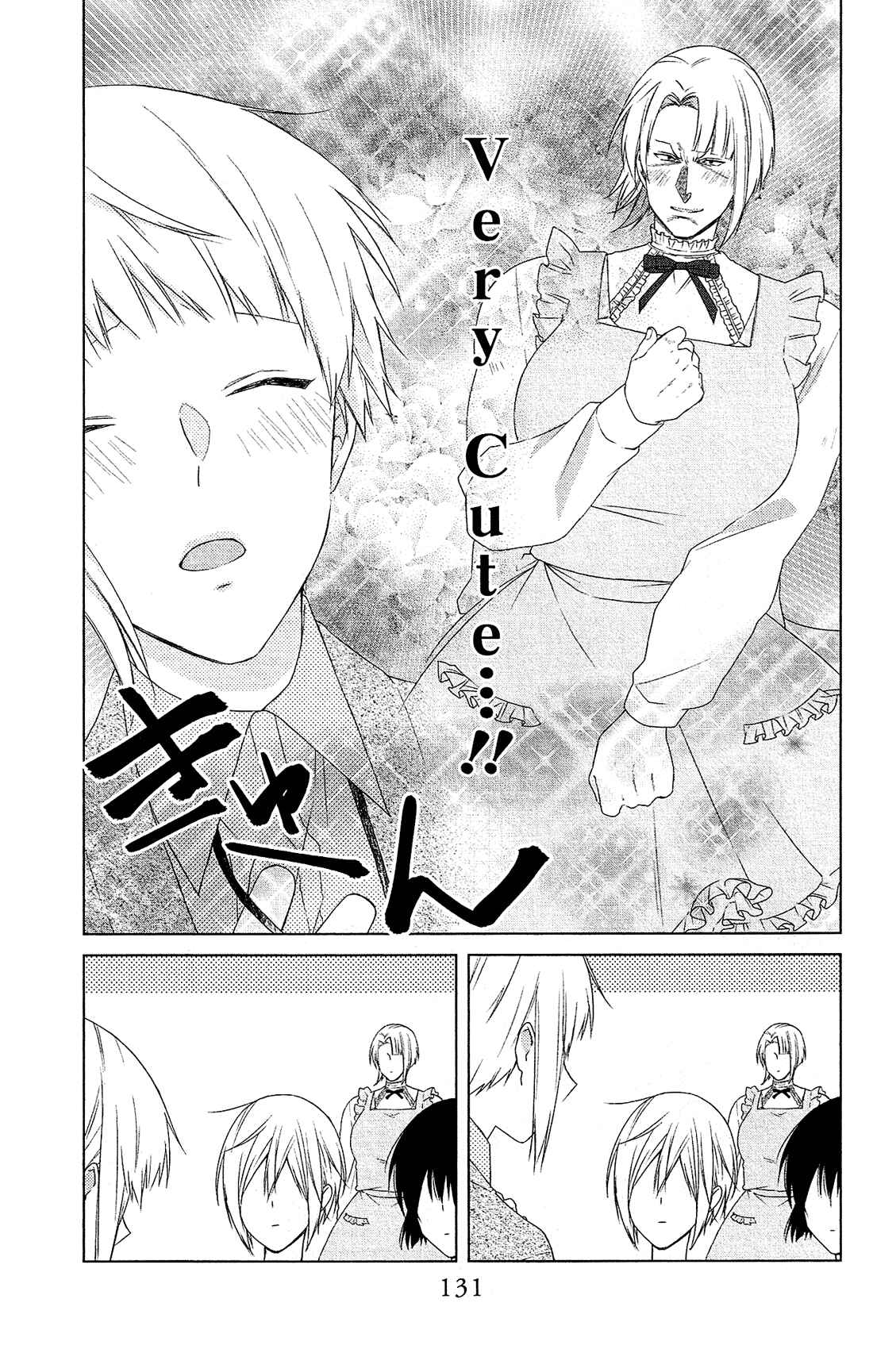 Page 12 Chapter 39 Mizutama Honey Boy