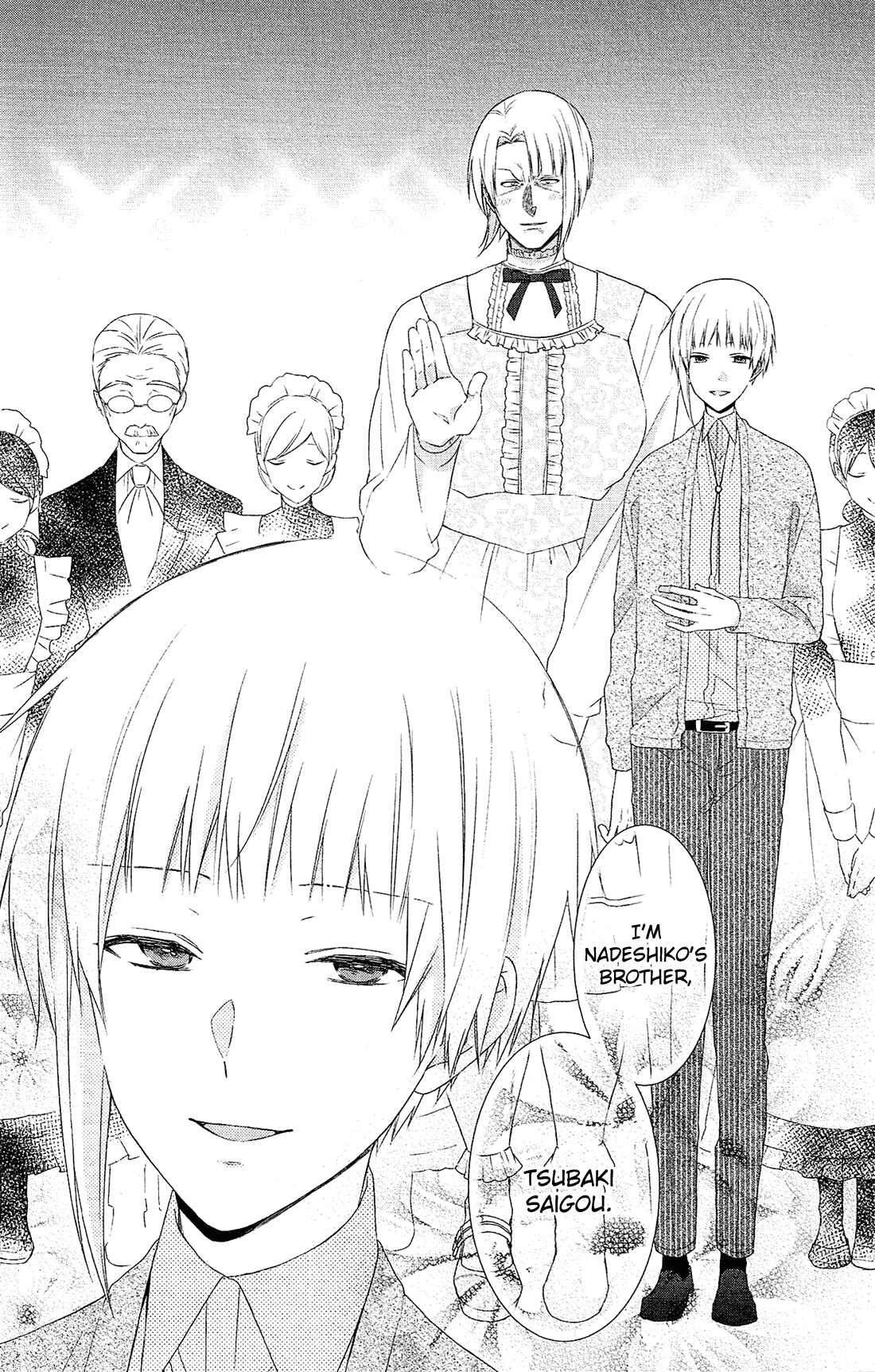 Page 5 Chapter 39 Mizutama Honey Boy