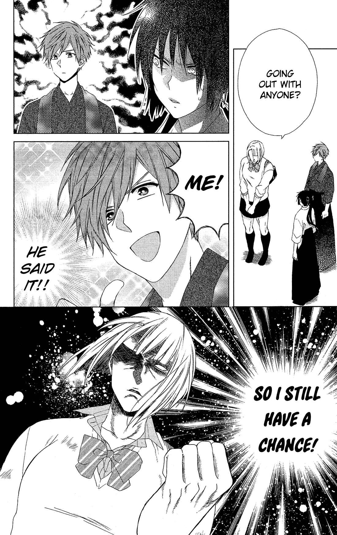 Page 11 Chapter 20 Mizutama Honey Boy