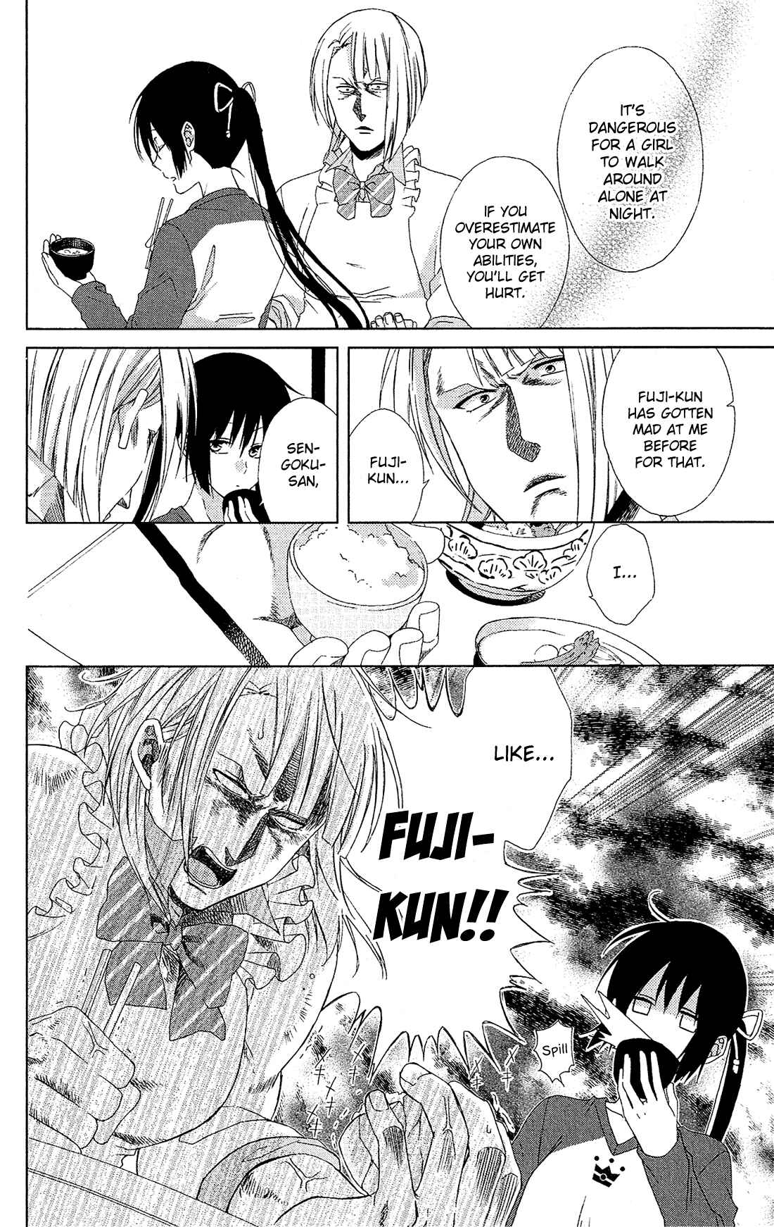 Page 15 Chapter 20 Mizutama Honey Boy