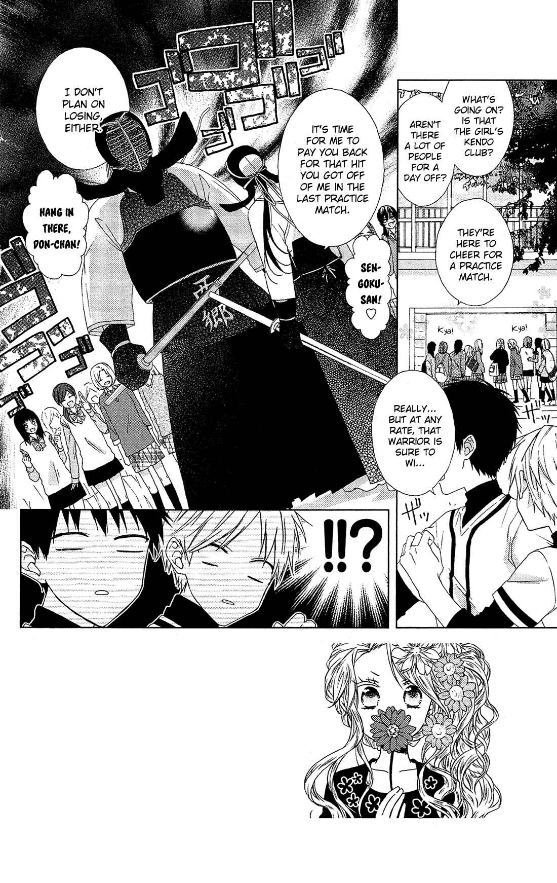 Page 3 Chapter 20 Mizutama Honey Boy