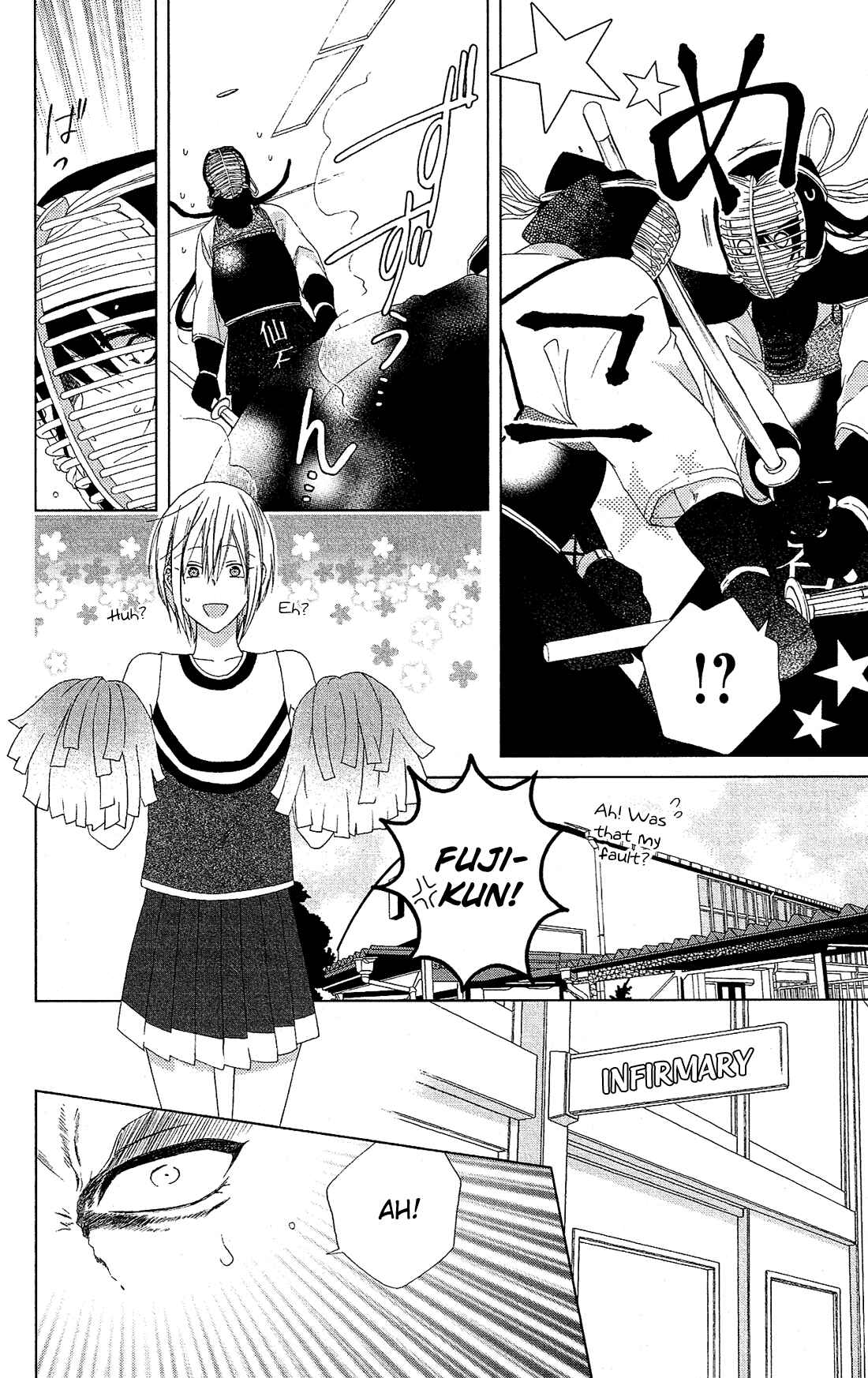 Page 5 Chapter 20 Mizutama Honey Boy