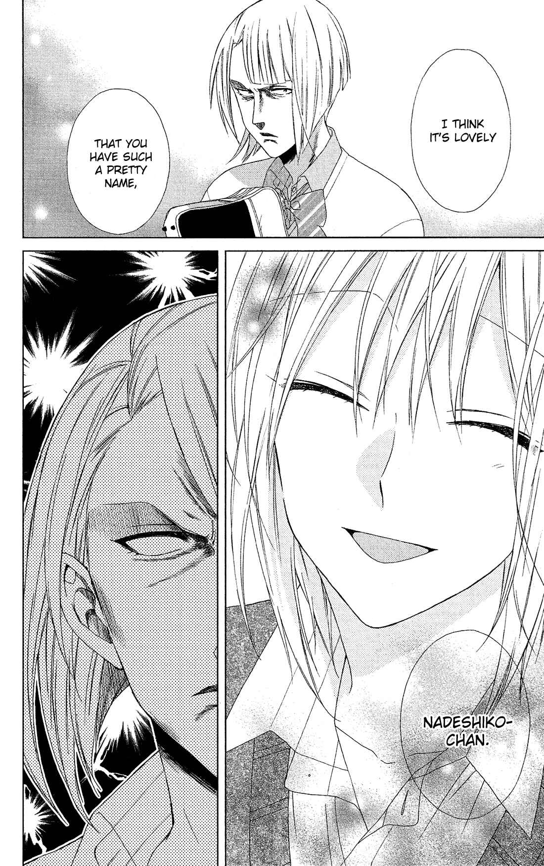 Page 9 Chapter 20 Mizutama Honey Boy