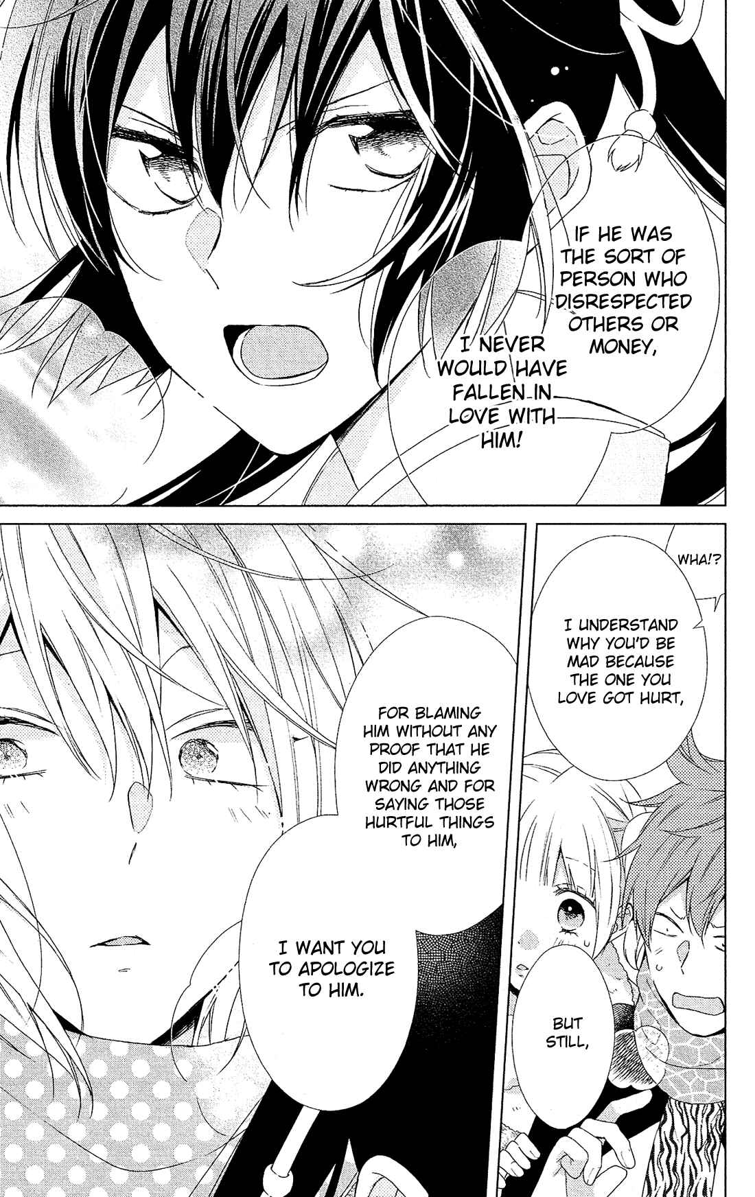 Page 15 Chapter 45 Mizutama Honey Boy