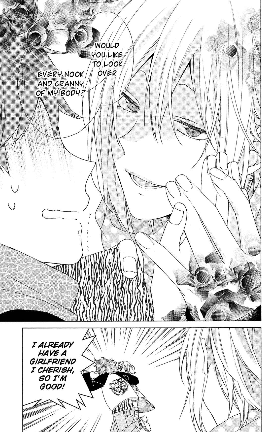 Page 17 Chapter 45 Mizutama Honey Boy
